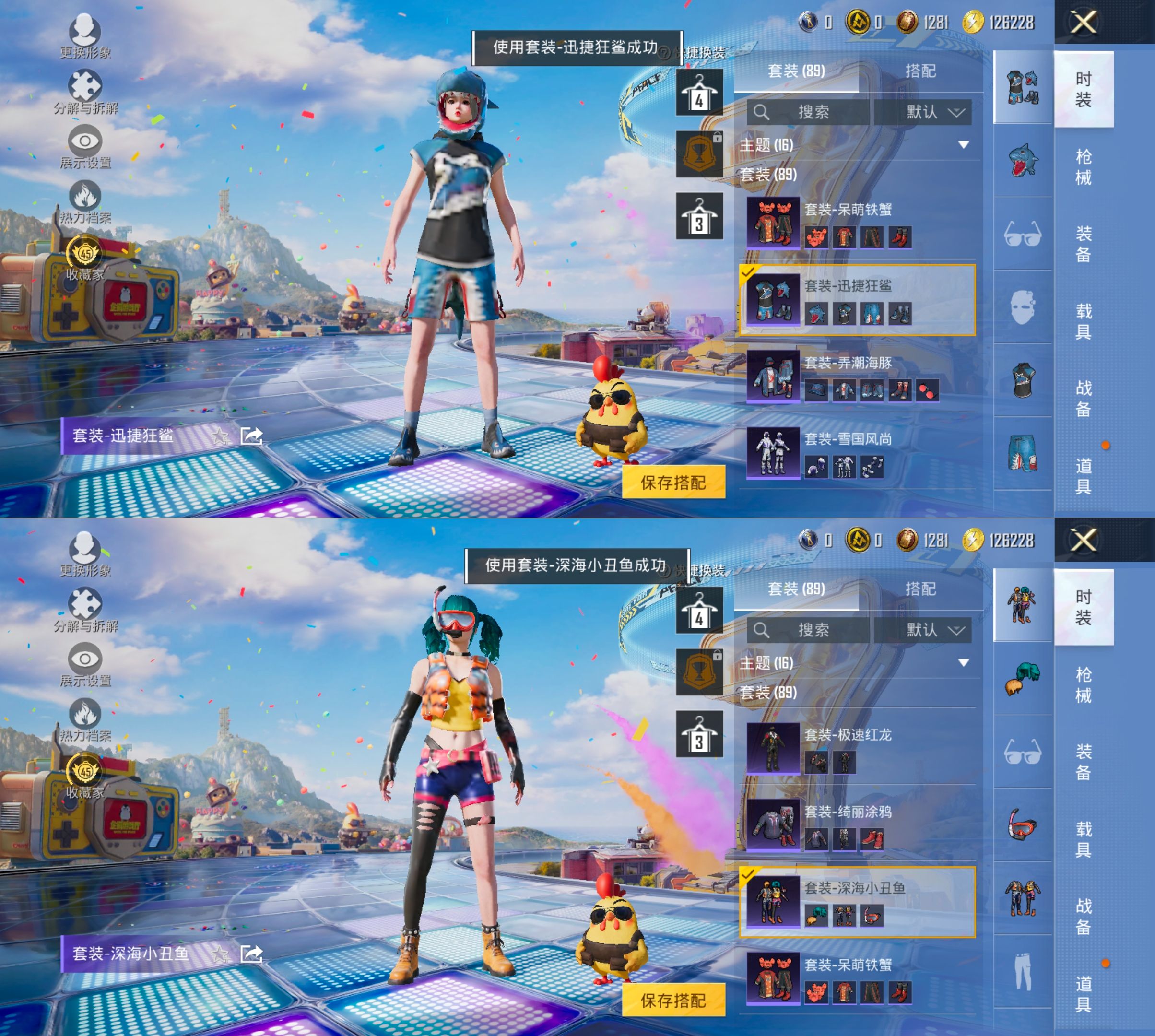 HPQM4177709和平精英账号详情图10