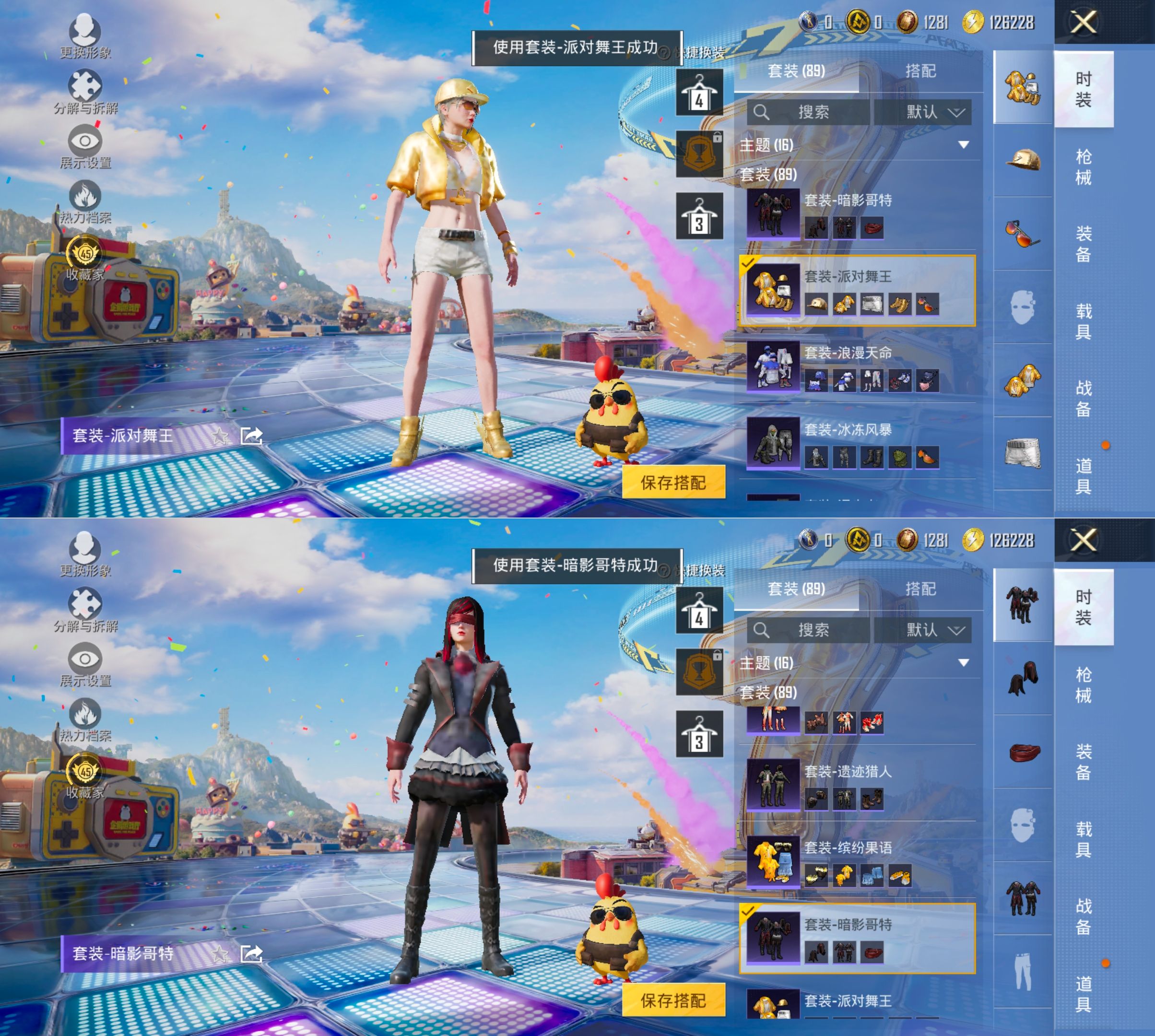 HPQM4177709和平精英账号详情图9