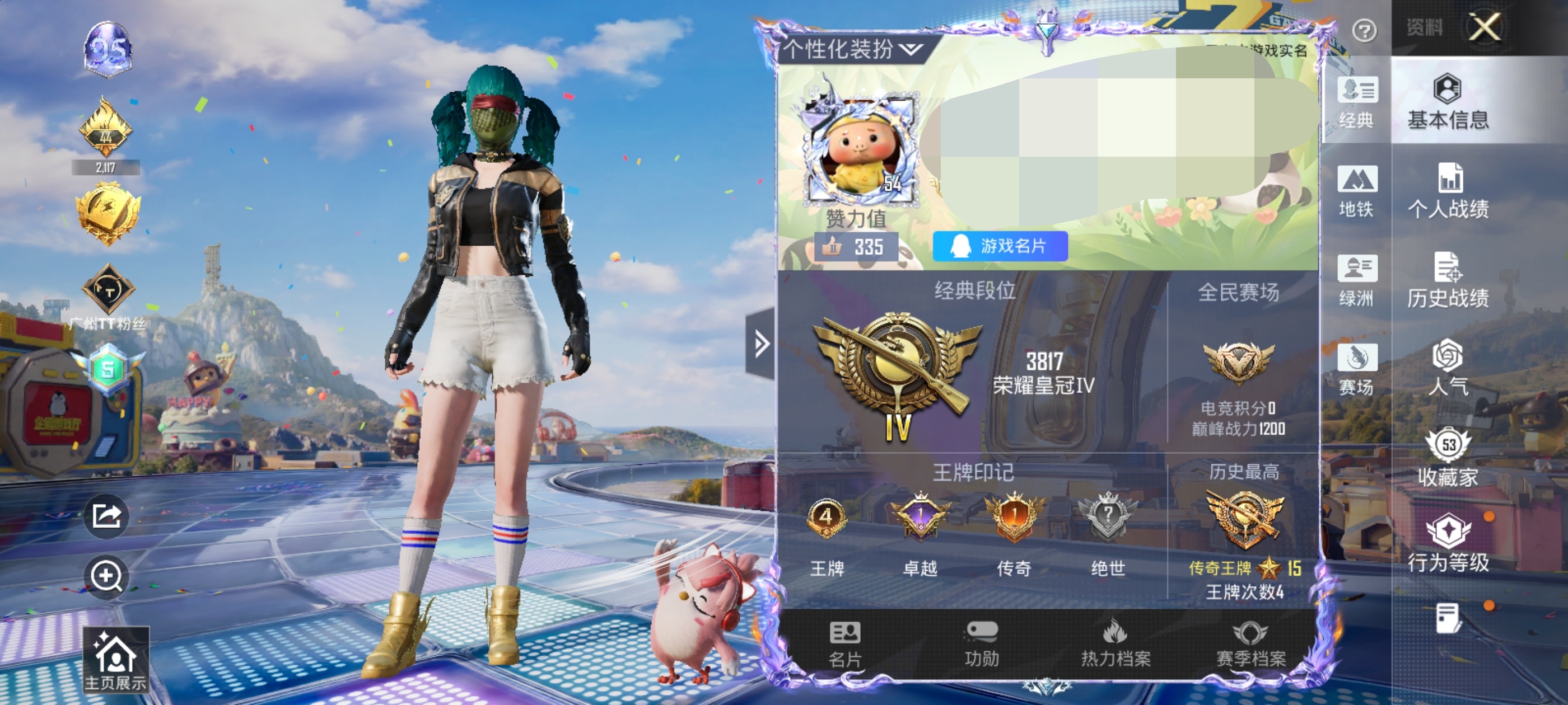 和平精英账号安卓QQ0载具-141套装-168枪皮-【身法号2粉装-7特效枪 派对舞王,深海小丑鱼,TT战队服,浪漫天命,暗影哥特】无二次安卓手Q-2粉装-7特效枪-141套装-168枪皮-4王牌印记-荣耀皇冠Ⅳ-473