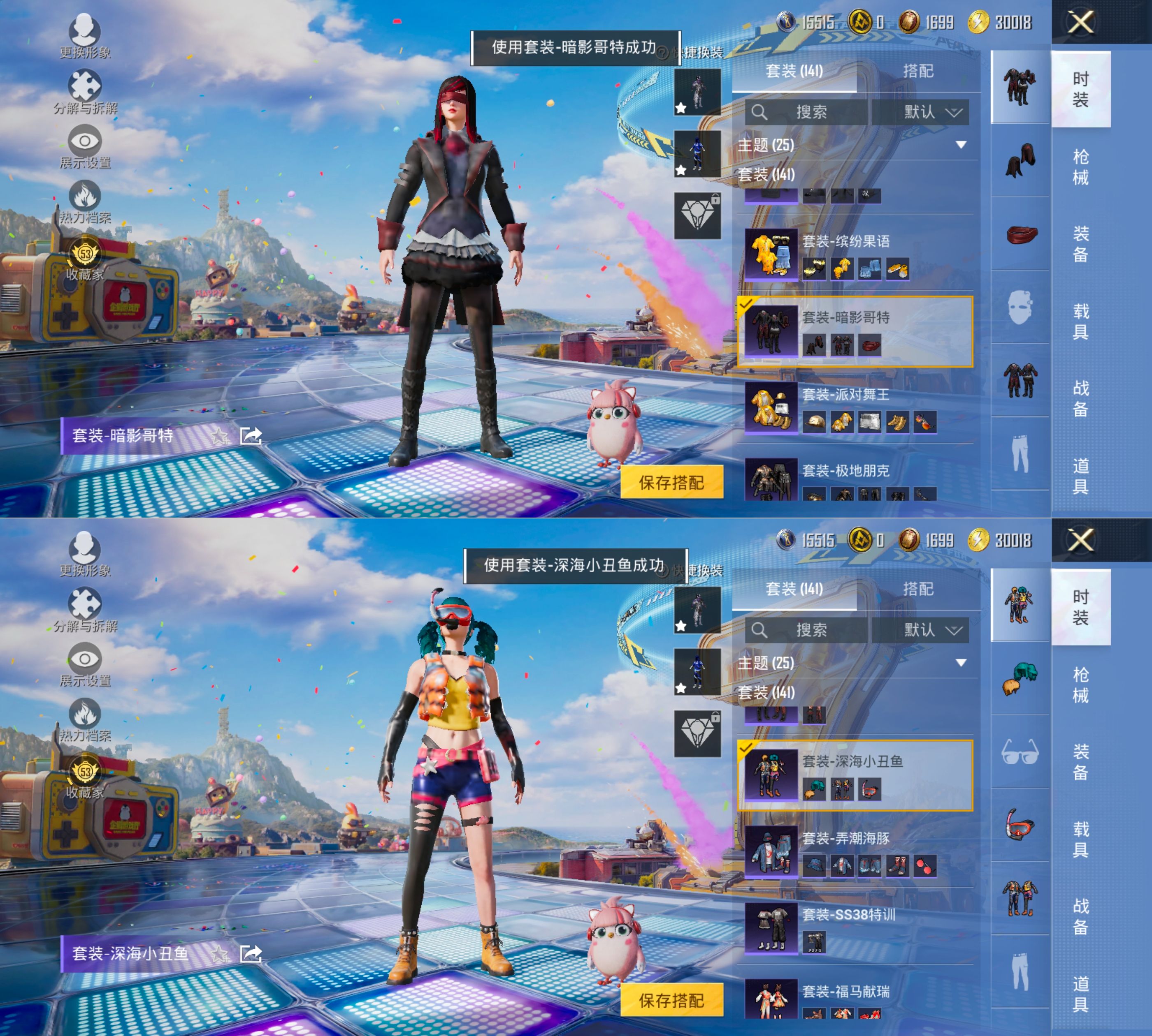 HPCMW4190475和平精英账号详情图9