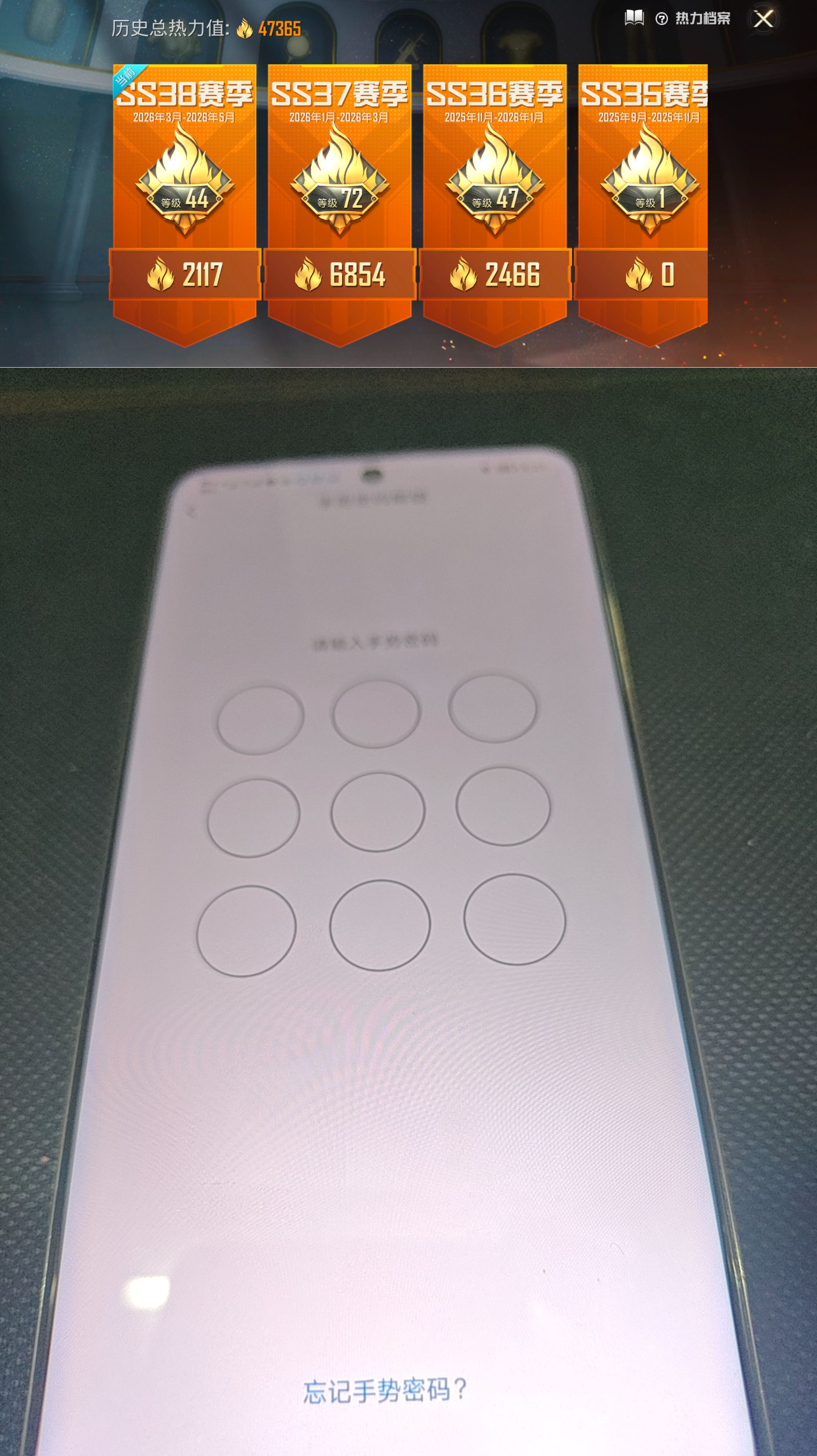 HPCMW4190475和平精英账号详情图14