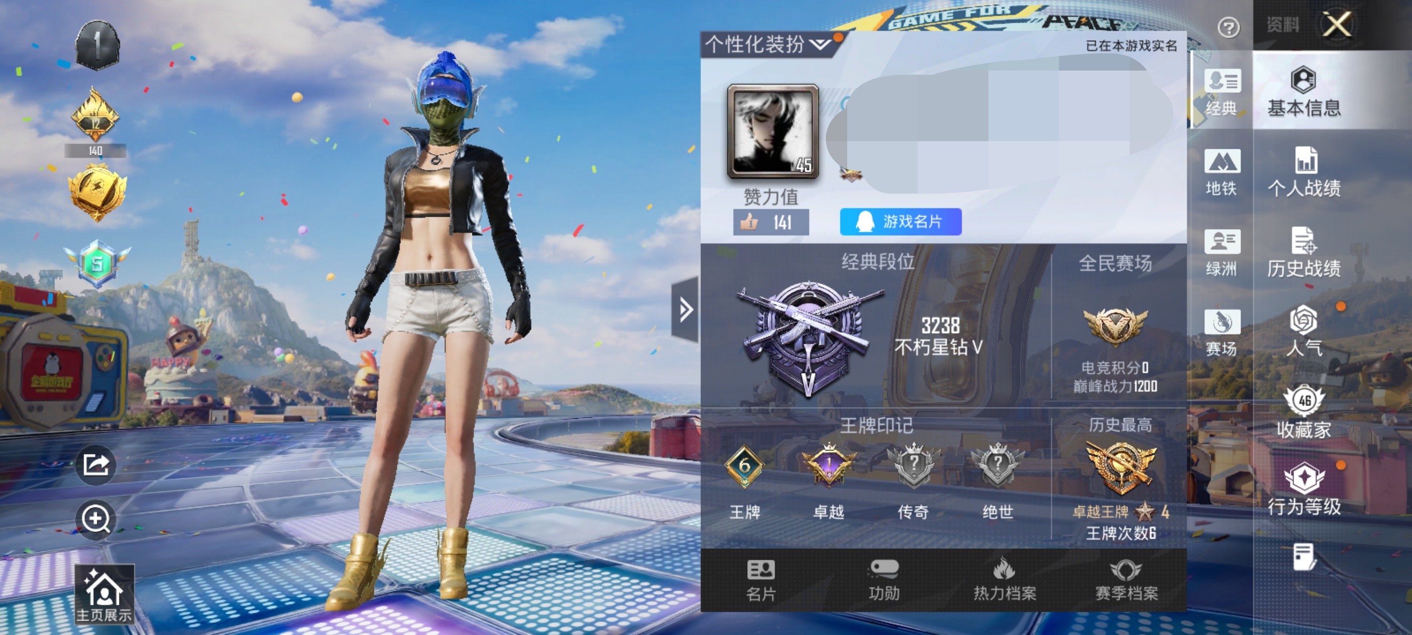 和平精英账号安卓QQDSH2526【身法号2粉装-6特效枪 梦幻火箭,幻影战神 深海小丑鱼,派对舞王,小丑鱼,狂沙舞者】