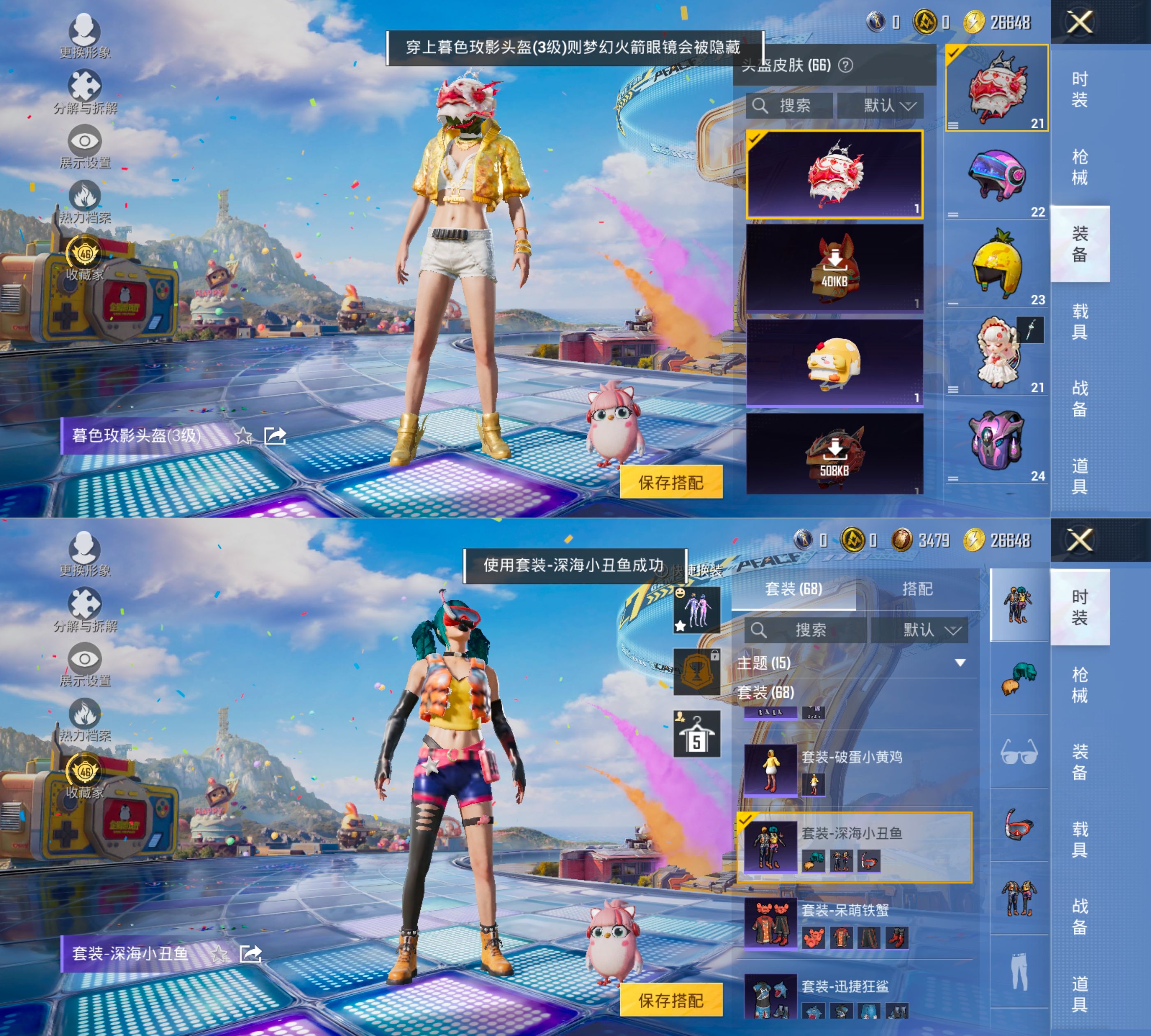 HPQM4177684和平精英账号详情图10