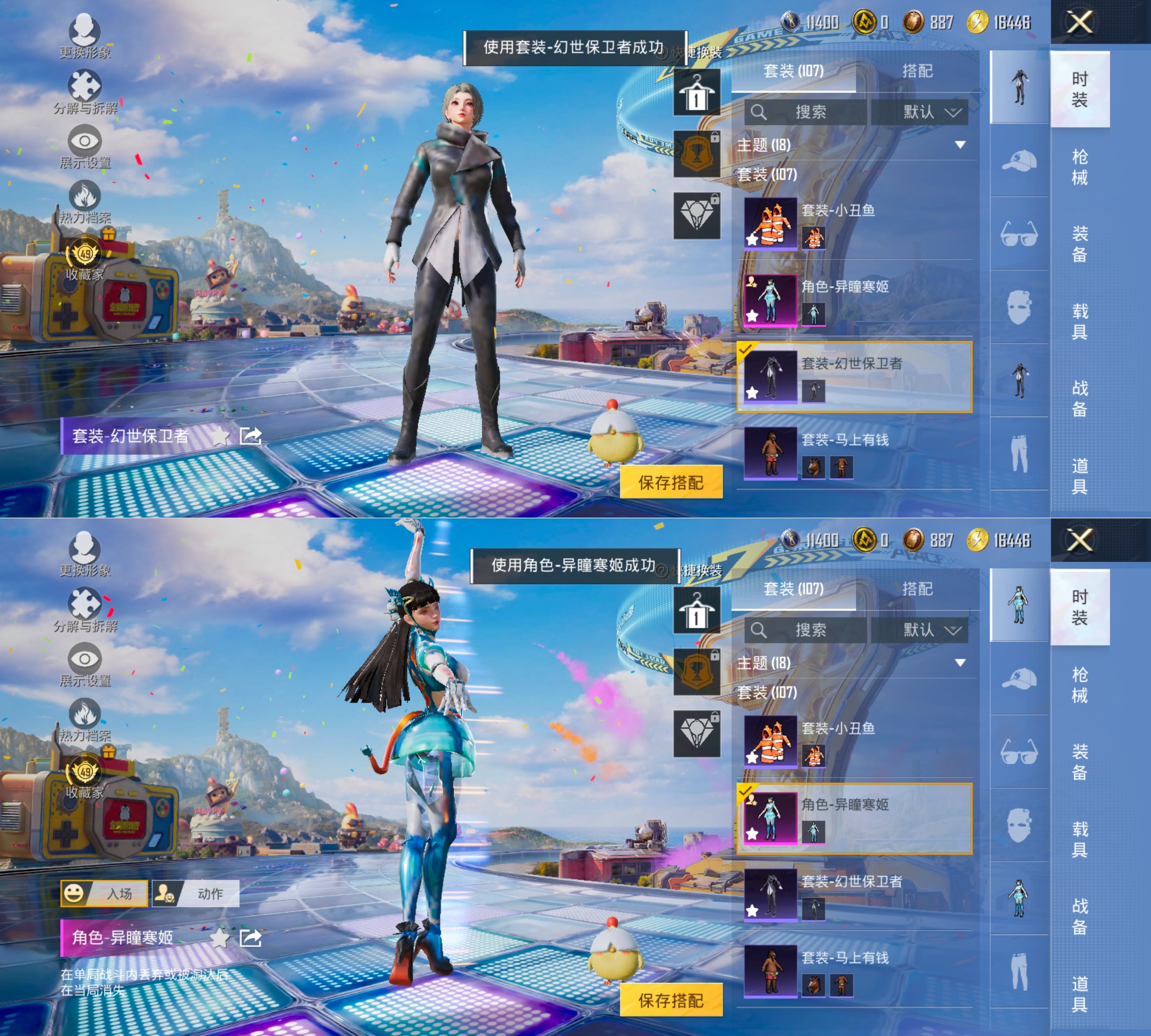 HPCMW4192540和平精英账号详情图12