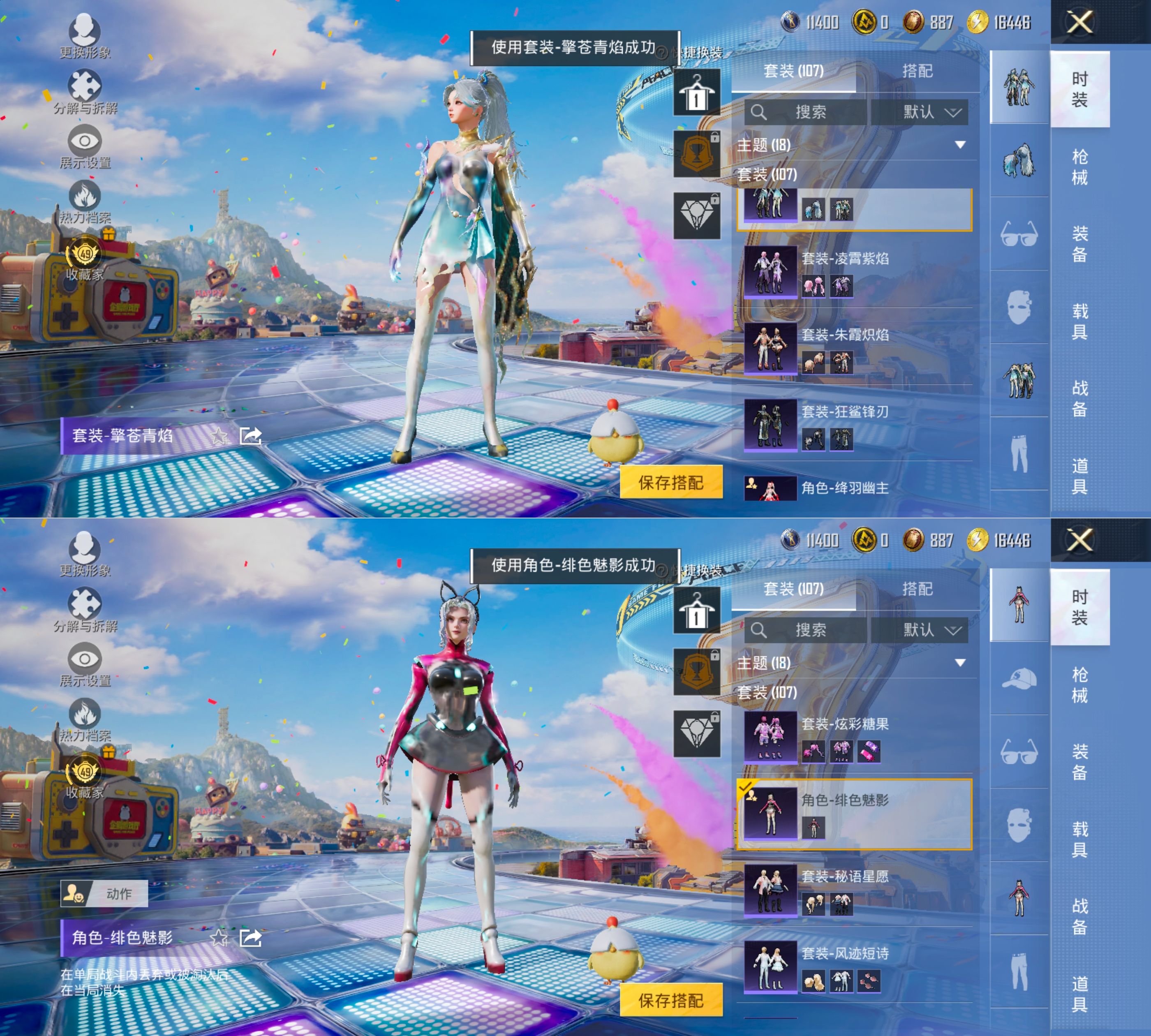 HPCMW4192540和平精英账号详情图10