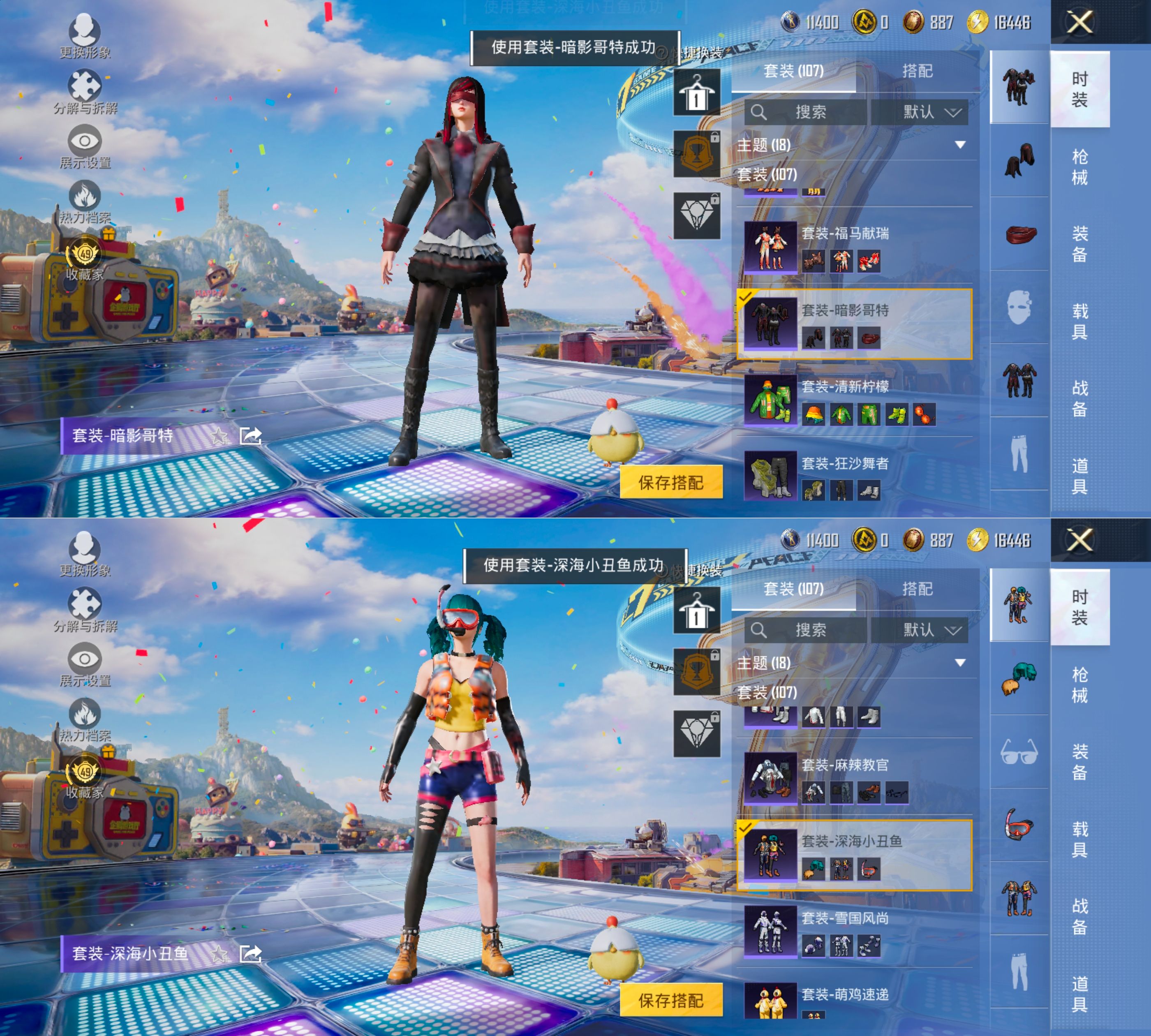 HPCMW4192540和平精英账号详情图8