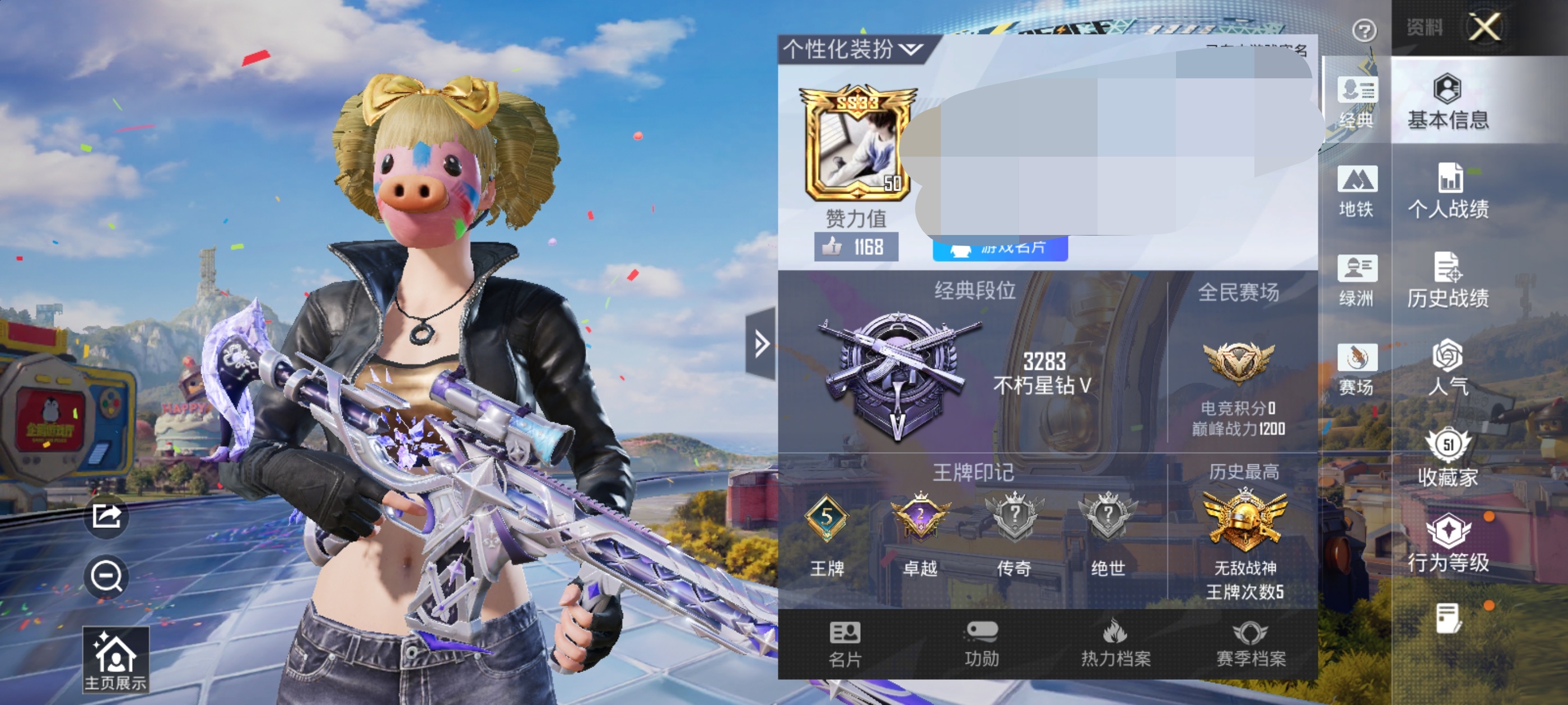 和平精英账号安卓QQ0载具-98套装-116枪皮-【无敌战神框6粉装-6特效枪 巧克力头 猪脸 战队服 追光服 粉熊背包全套】安卓手Q-6粉装-6特效枪-98套装-116枪皮-5王牌印记-不朽星钻Ⅴ-35994热力值【6