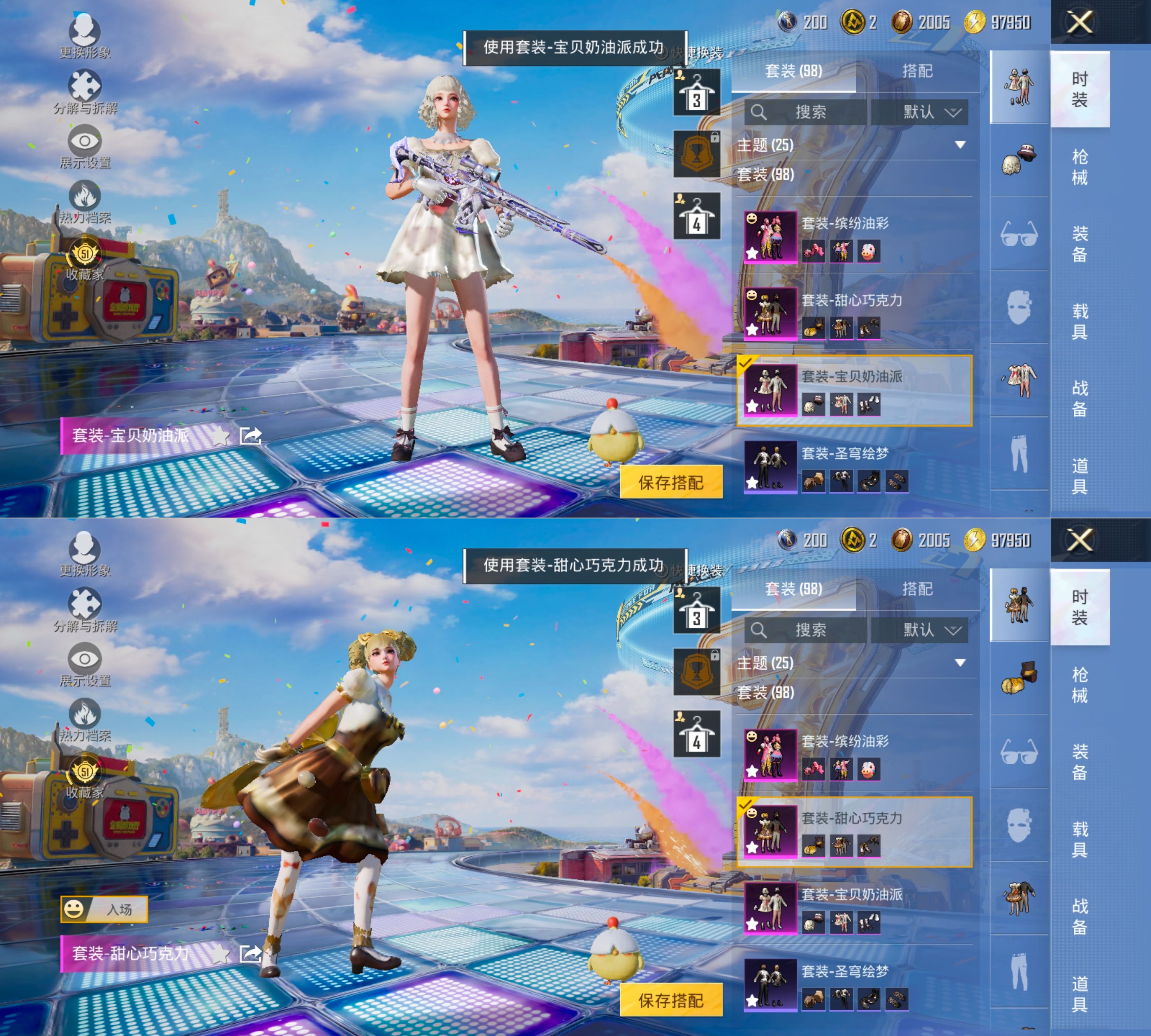 HPCMW4194695和平精英账号详情图10