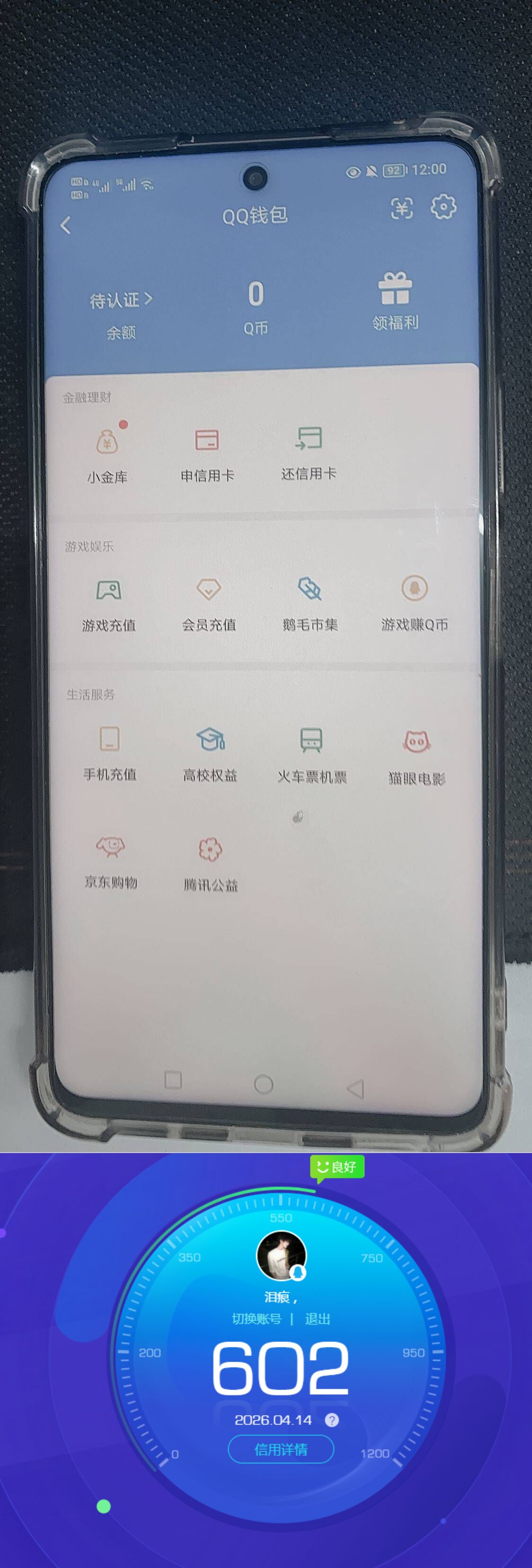 HPCMW4192541和平精英账号详情图6