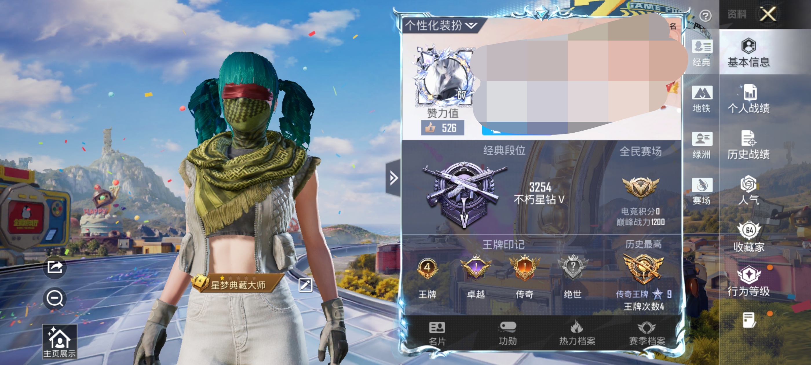 和平精英账号安卓QQ0载具-173套装-215枪皮-【身法号9特 5粉深海小丑鱼，暗影哥特，小丑鱼，蓝螳螂】安卓手Q-5粉装-9特效枪-173套装-215枪皮-4王牌印记-不朽星钻Ⅴ-66876热力值【5粉装】角色-圣堂