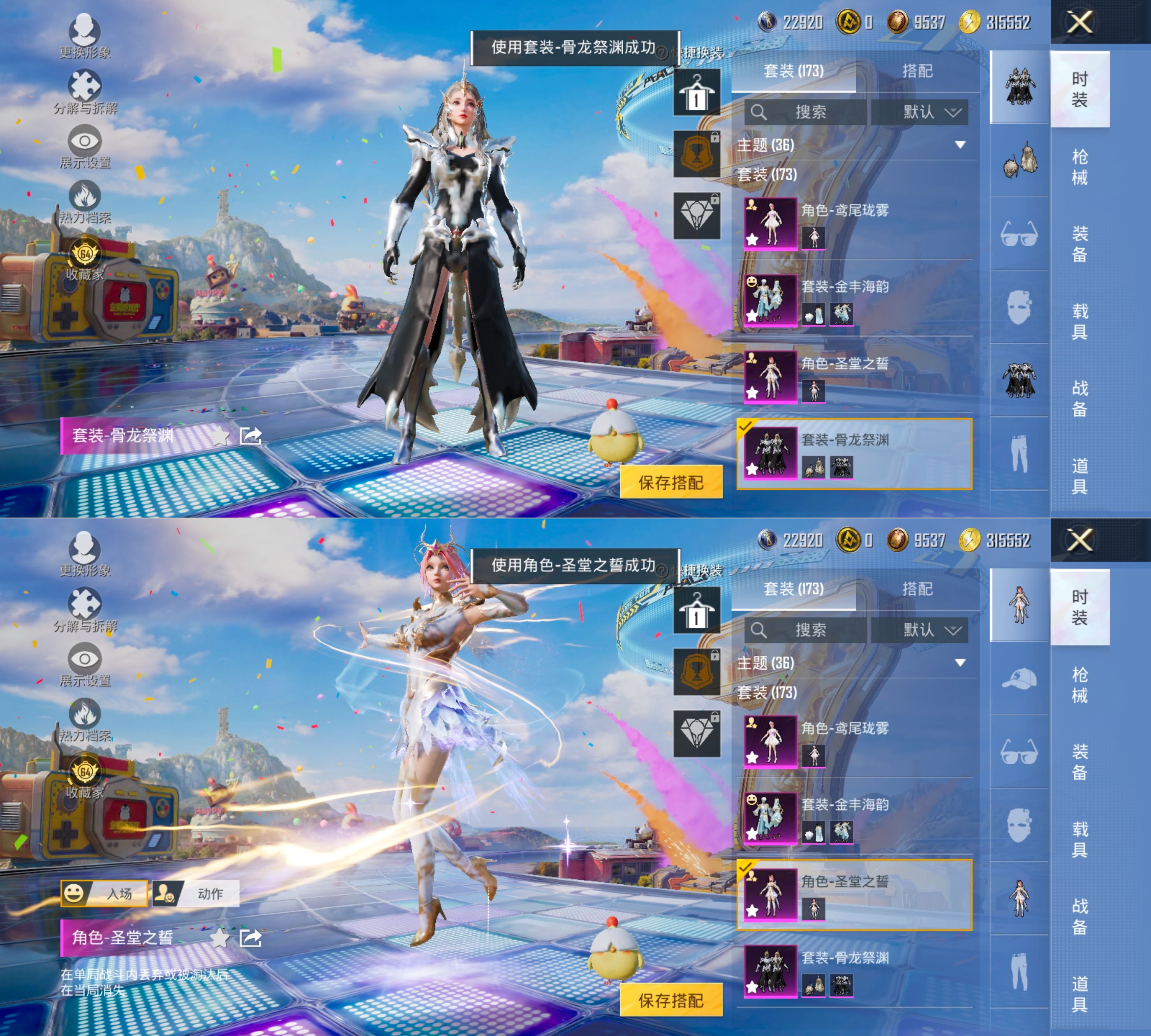 HPCMW4194696和平精英账号详情图10