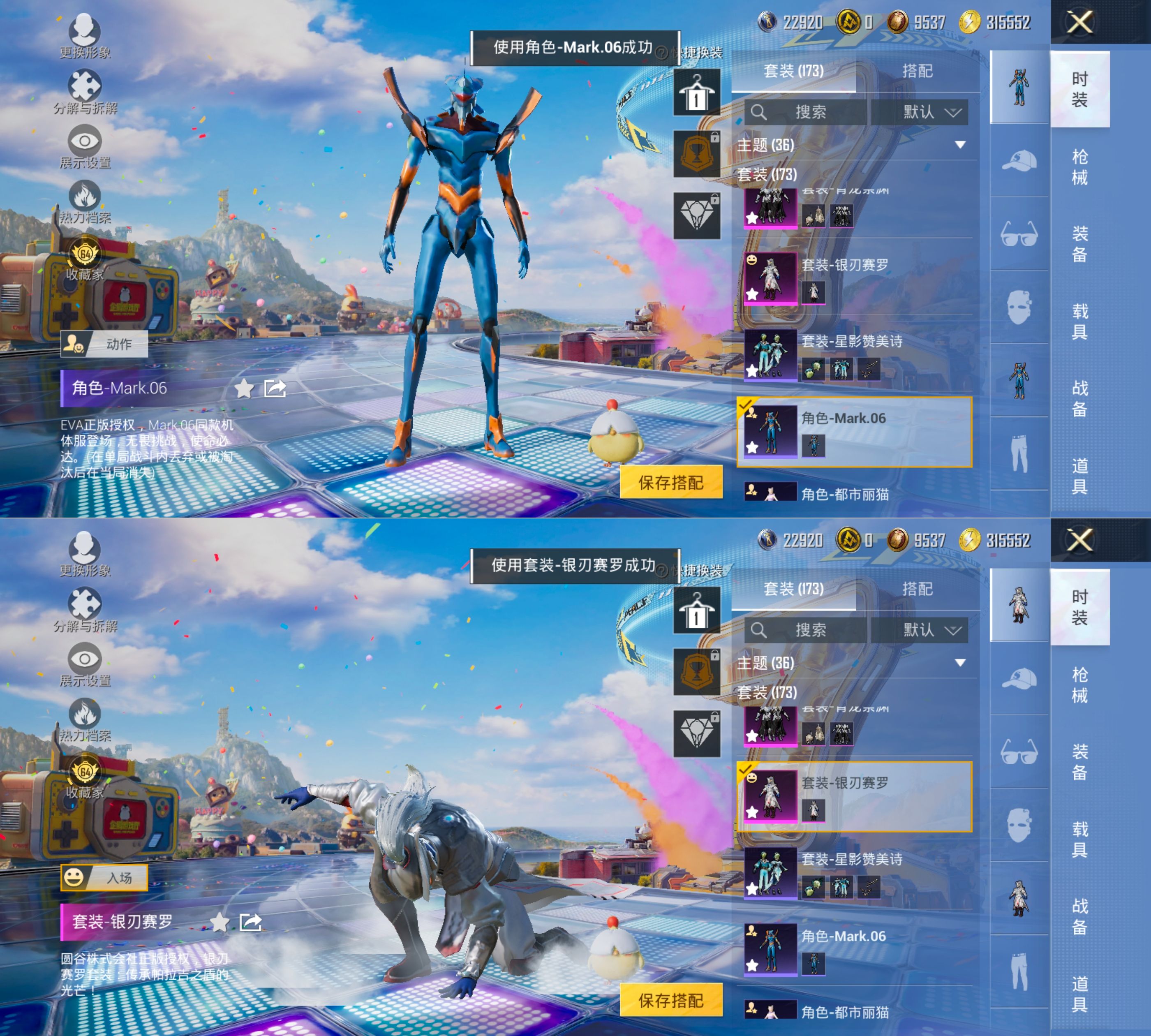 HPCMW4194696和平精英账号详情图9