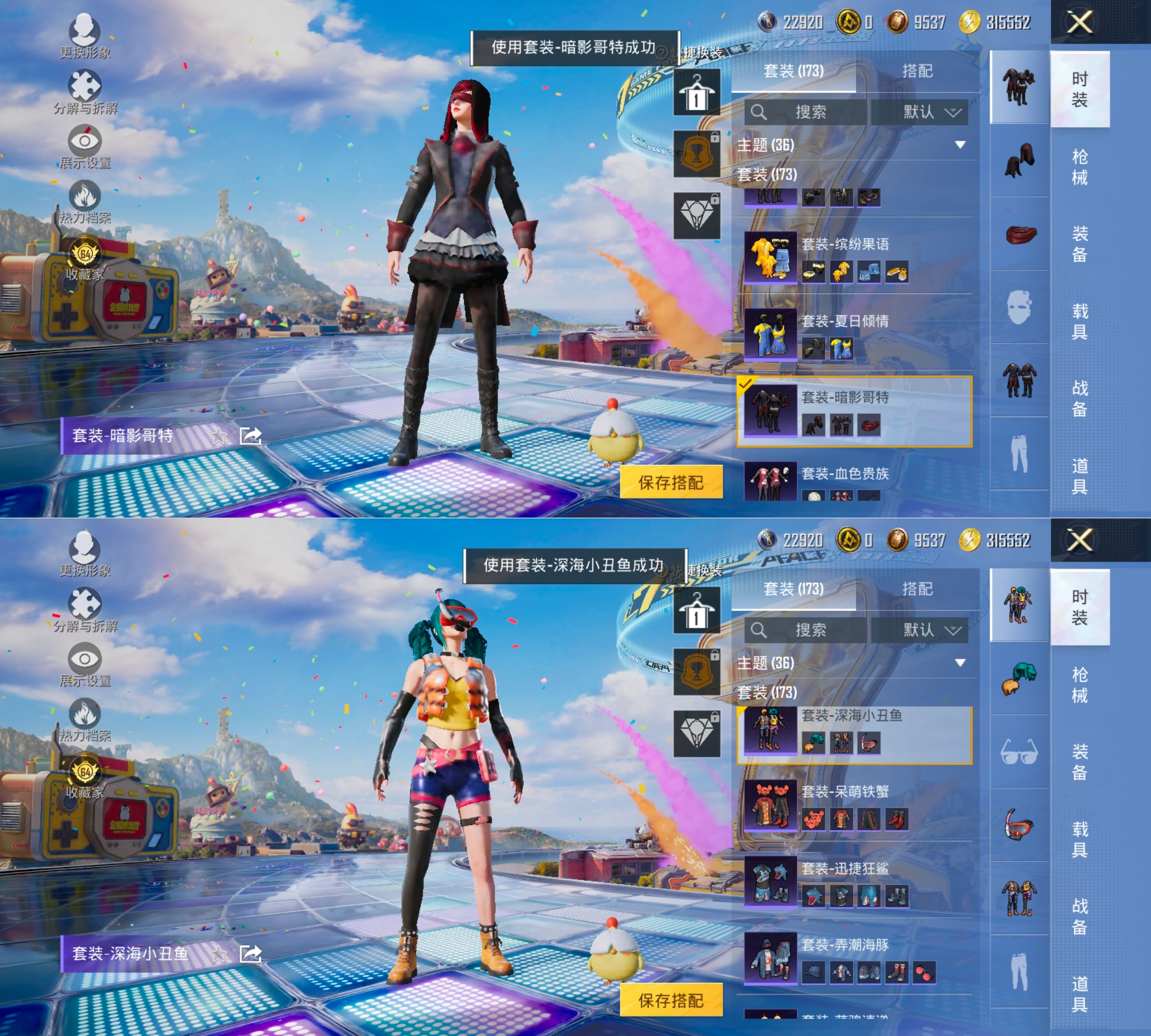 HPCMW4194696和平精英账号详情图5