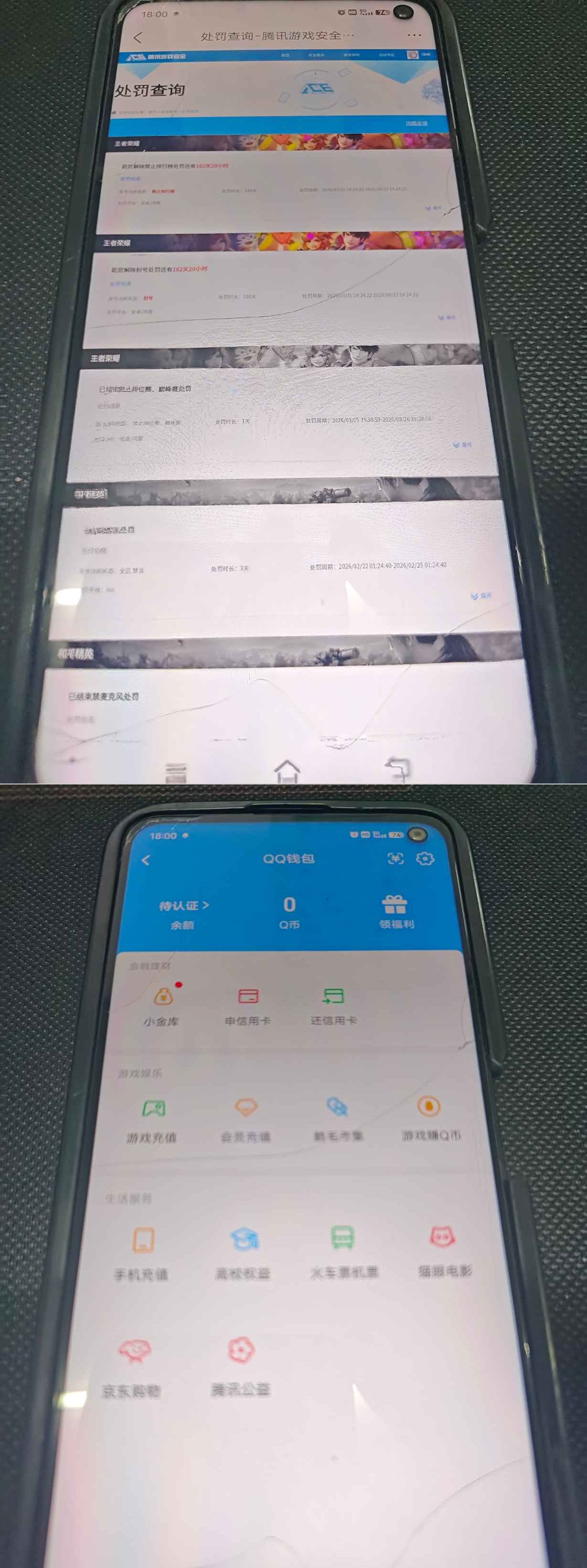 HPCMW4194698和平精英账号详情图17