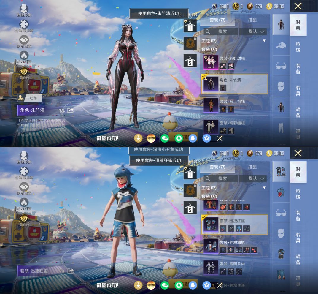 HPCMW4194698和平精英账号详情图5