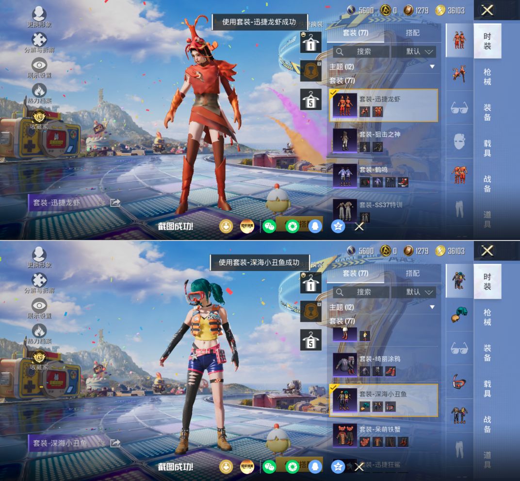 HPCMW4194698和平精英账号详情图3