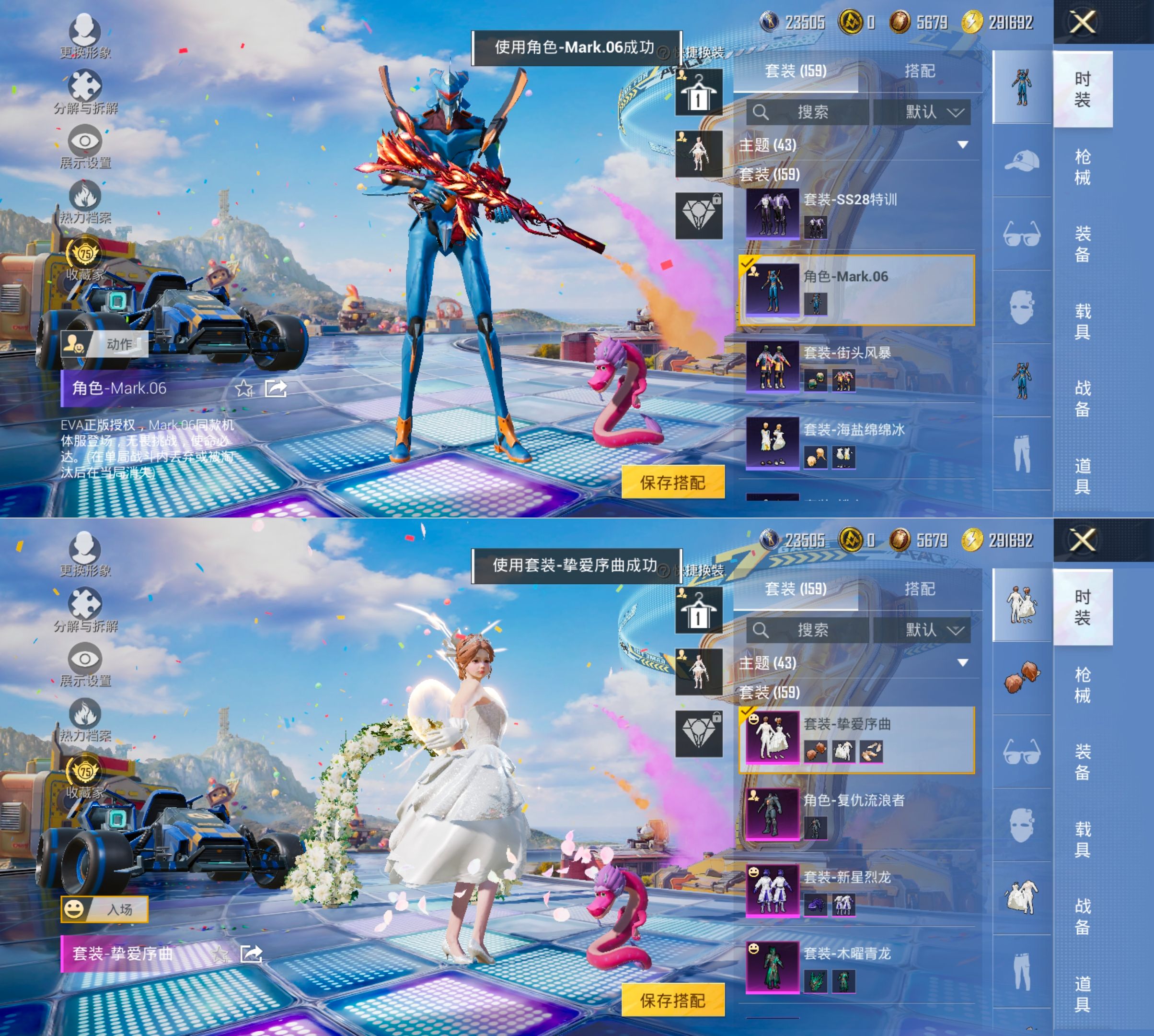 HPCMW4195608和平精英账号详情图4