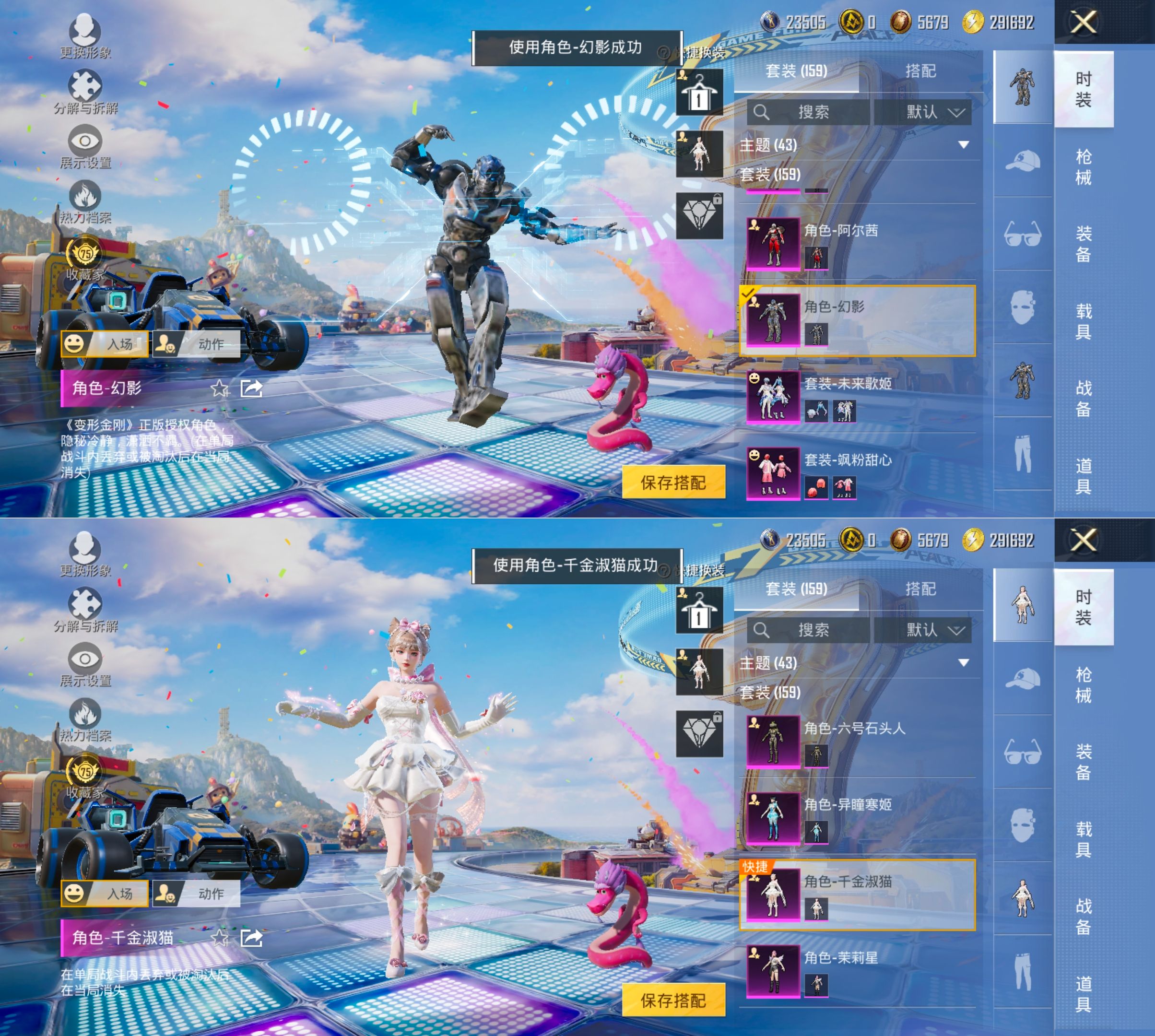 HPCMW4195608和平精英账号详情图5