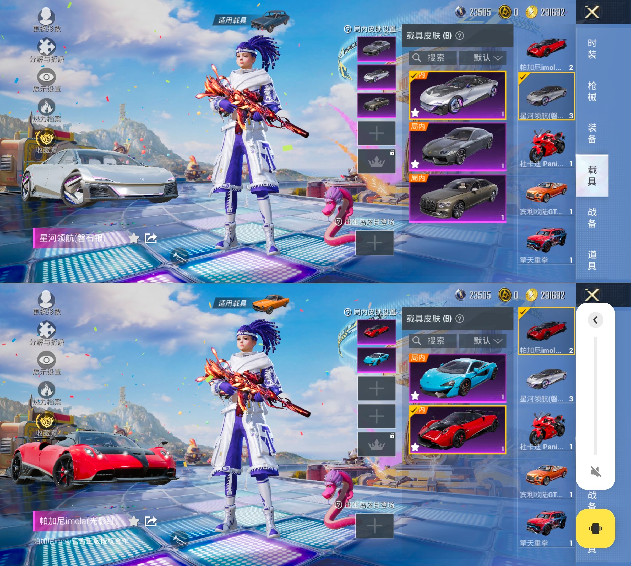 HPCMW4195608和平精英账号详情图15