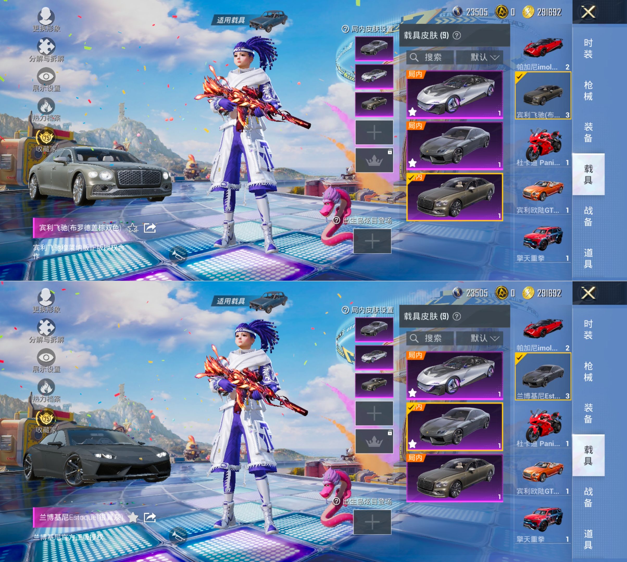 HPCMW4195608和平精英账号详情图14