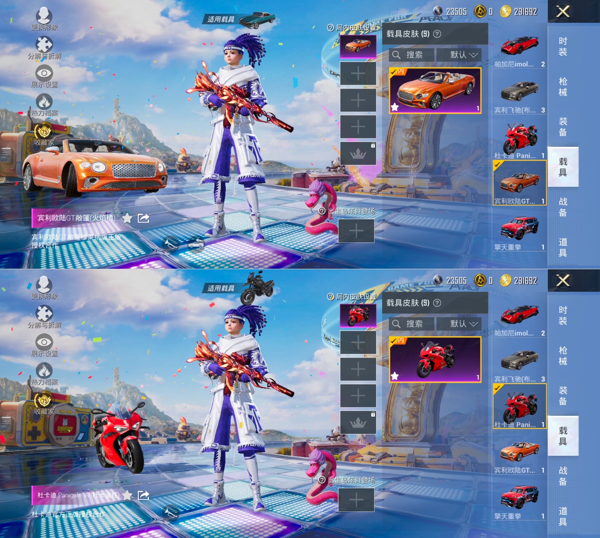 HPCMW4195608和平精英账号详情图13