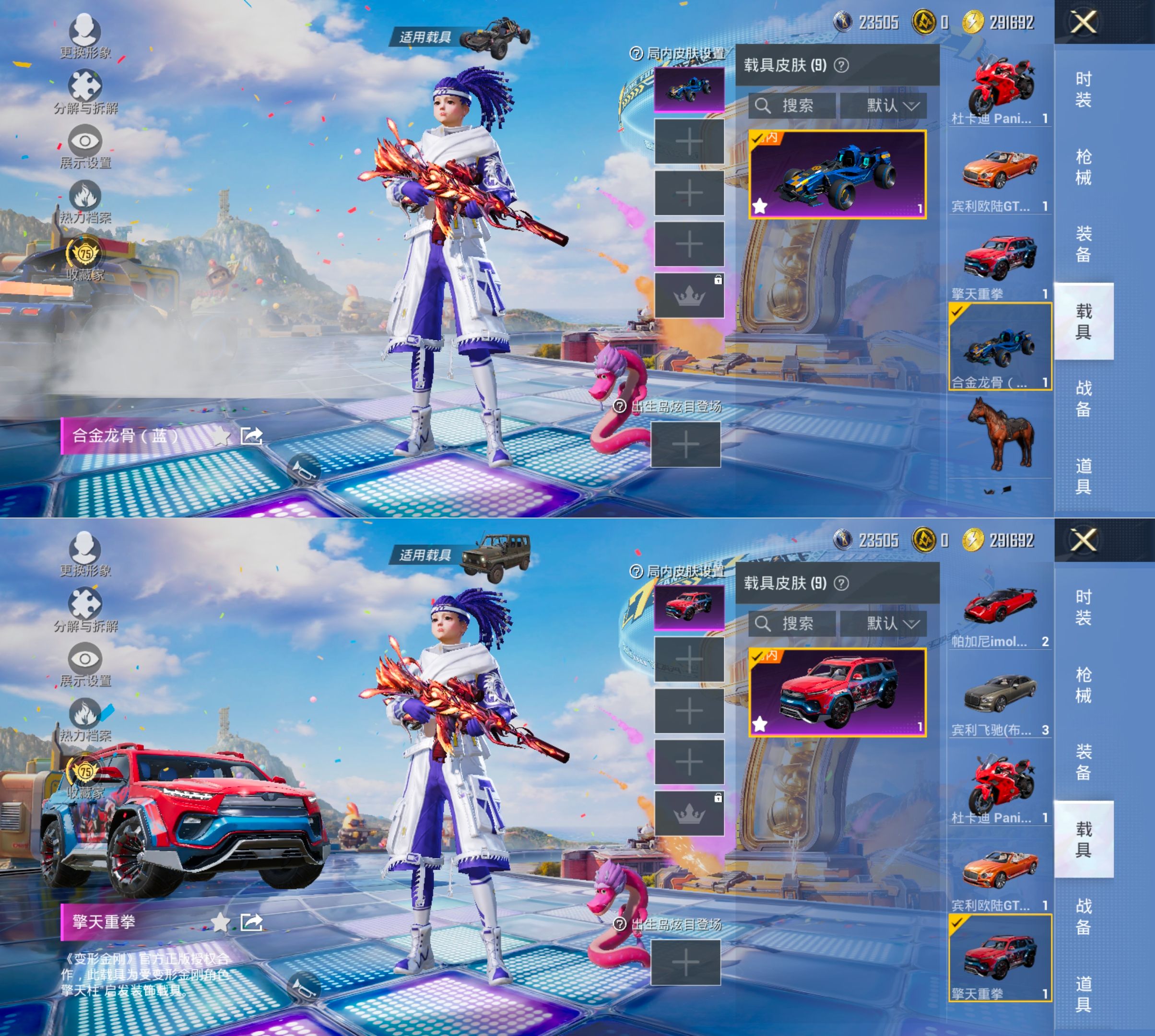 HPCMW4195608和平精英账号详情图12