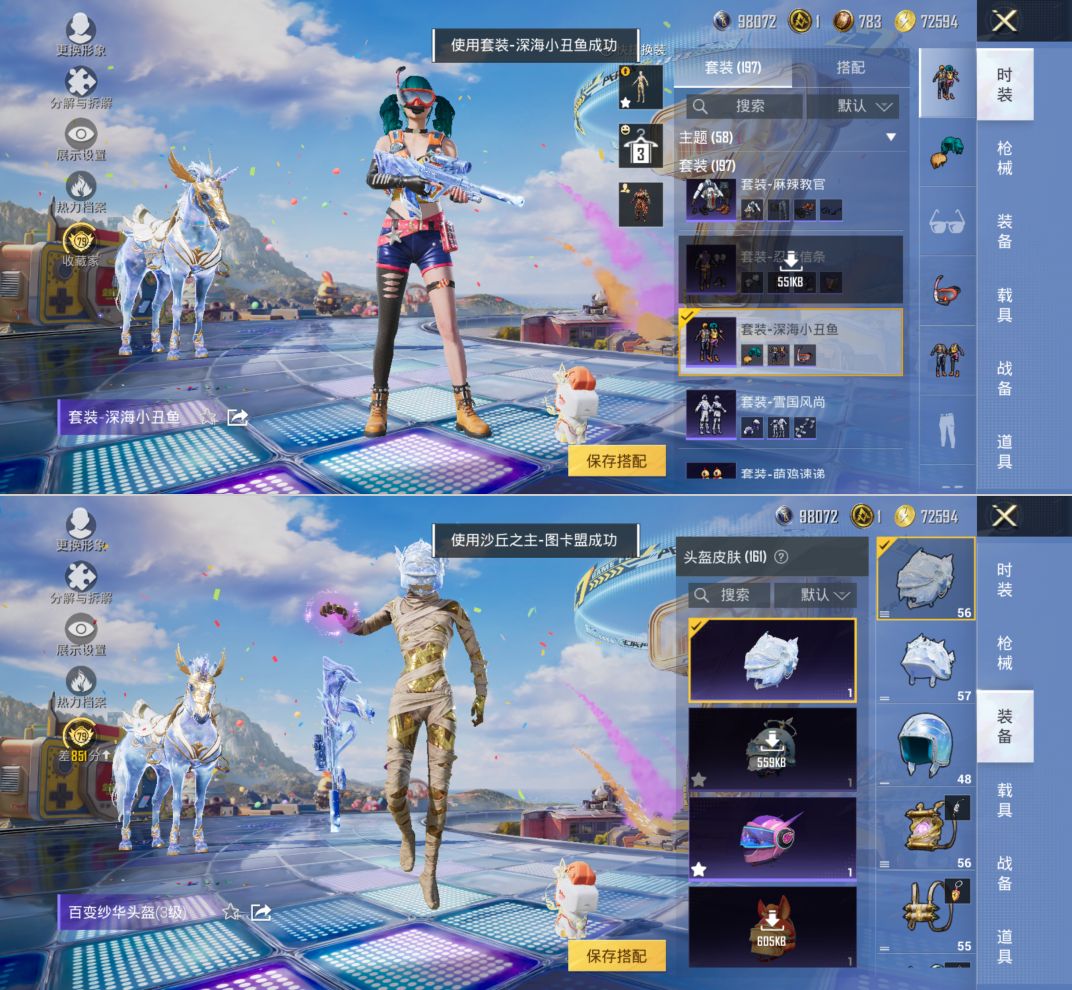 HPQM4220222和平精英账号详情图10