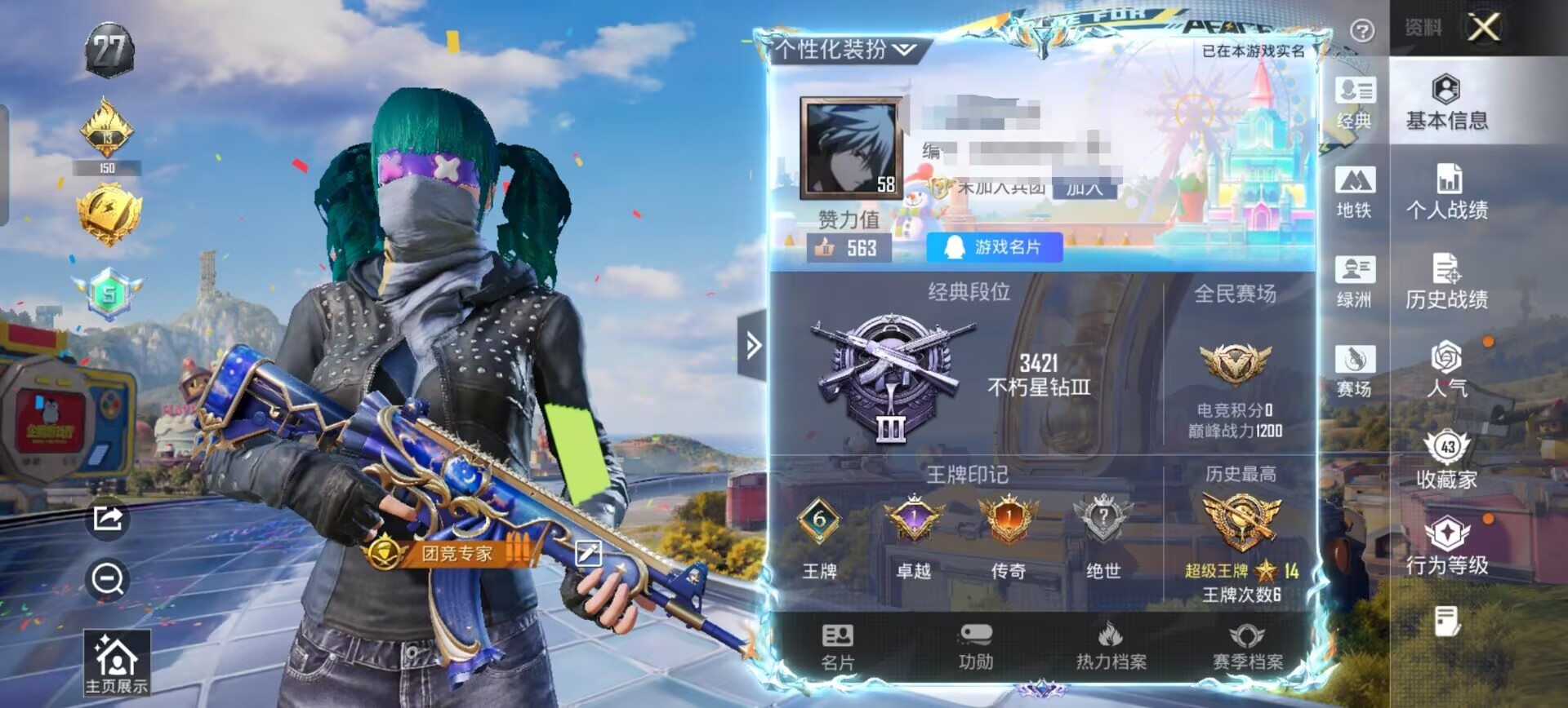 和平精英账号安卓QQ0载具-98套装-107枪皮-【身法号2粉2特 深海小丑鱼 都市猎人 鲨鱼裤】安卓手Q-2粉装-2特效枪-98套装-107枪皮-6王牌印记-不朽星钻Ⅲ-33854热力值【2粉装】角色-深渊主宰,角色-