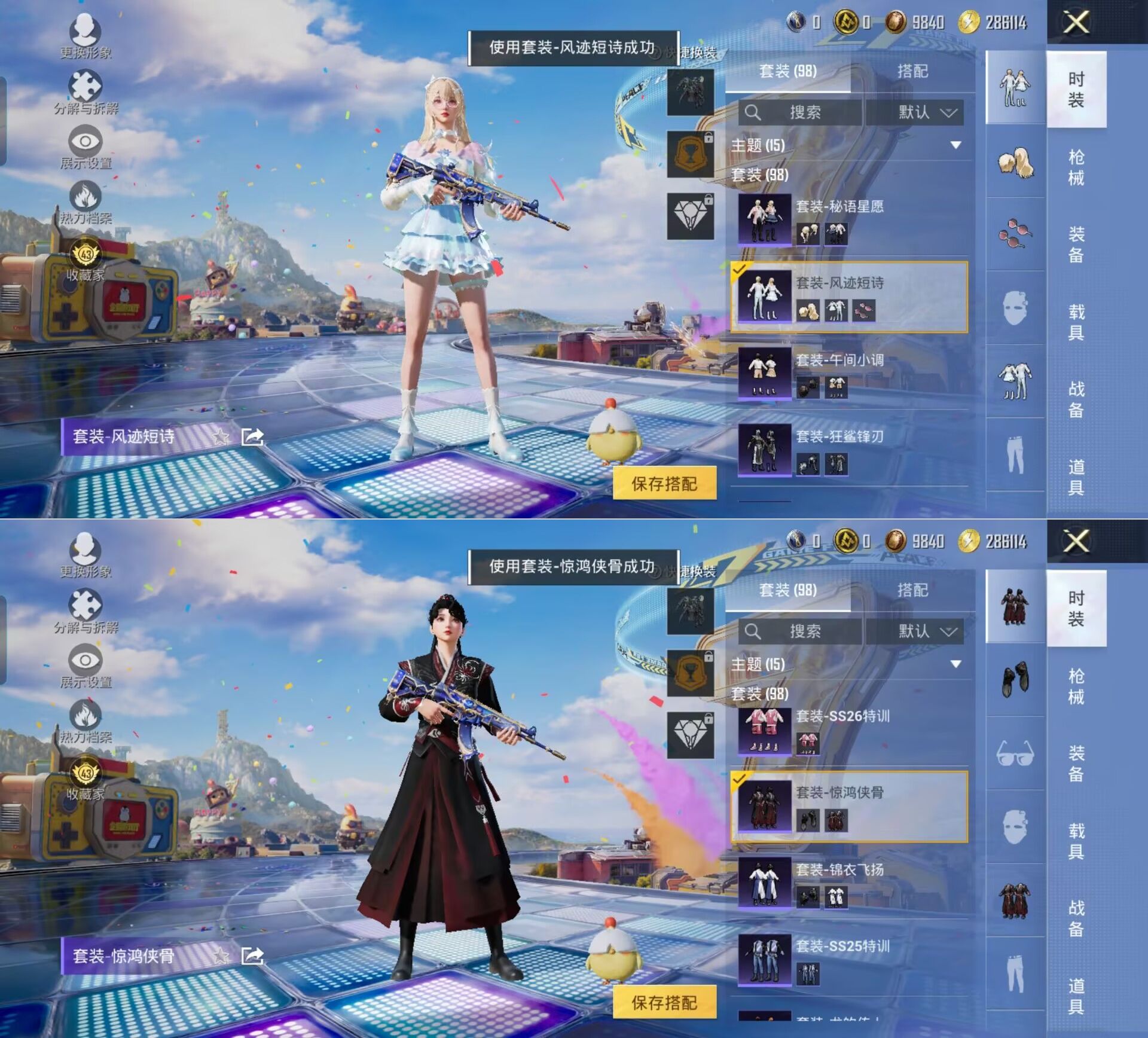 HPCMW4195607和平精英账号详情图7