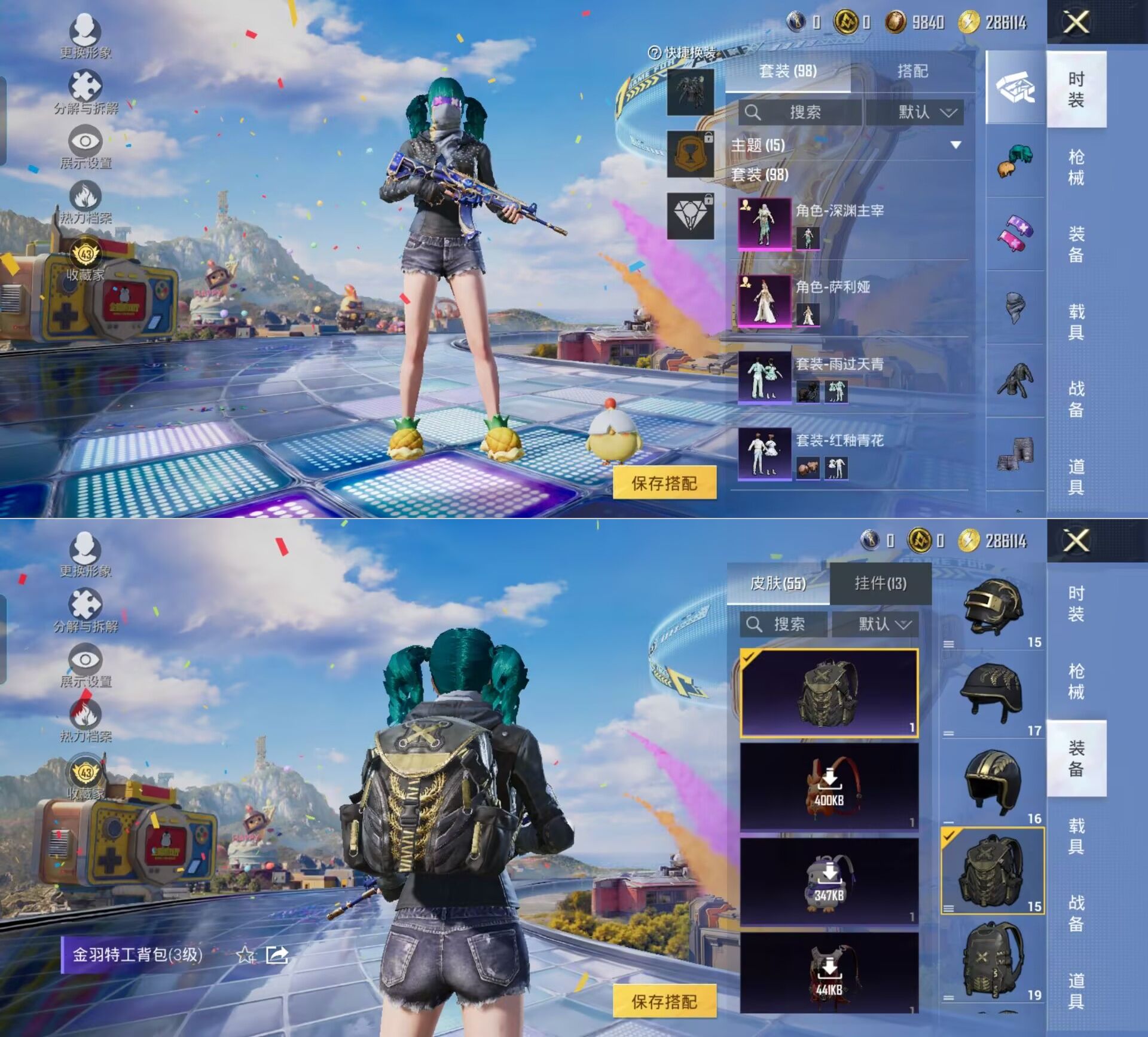 HPCMW4195607和平精英账号详情图4