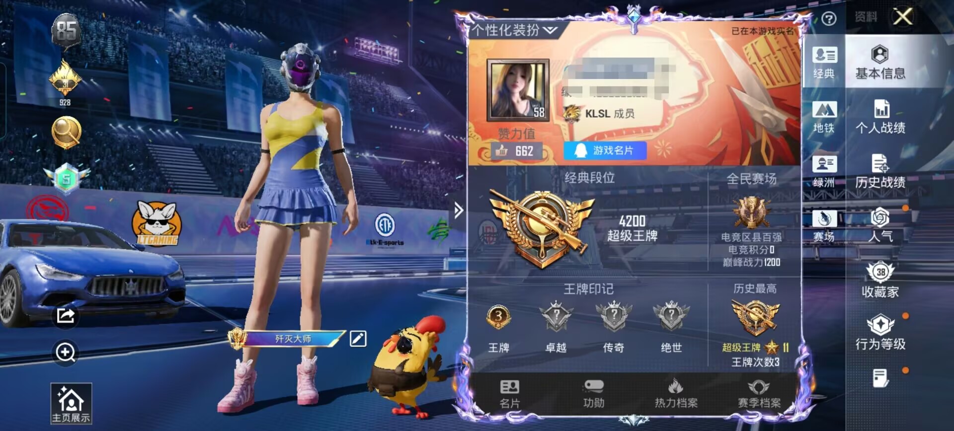 和平精英账号安卓QQ1载具-102套装-91枪皮-【1载具-2粉装-1特效枪 忍者信条,裁决冥王,胖达团团】安卓手Q-1载具-2粉装-1特效枪-102套装-91枪皮-3王牌印记-超级王牌-29942热力值【1载具】玛莎拉