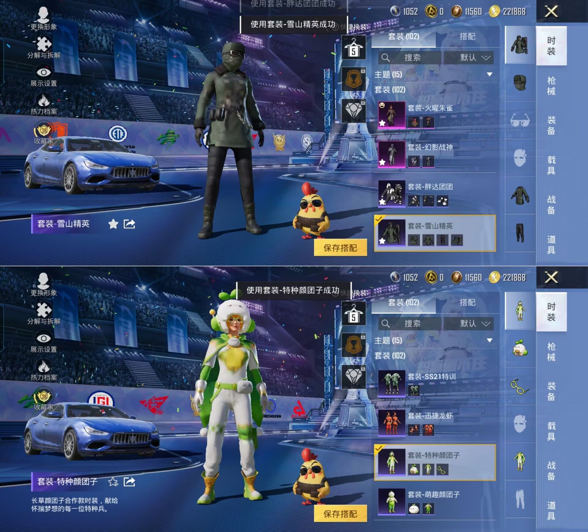 HPCMW4195601和平精英账号详情图17