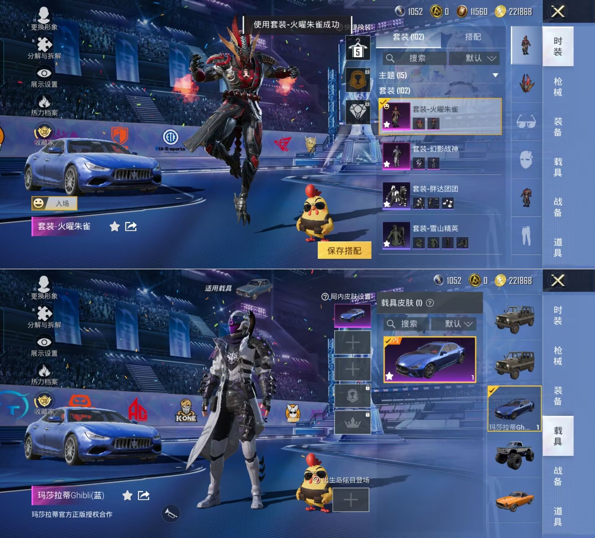 HPCMW4195601和平精英账号详情图16