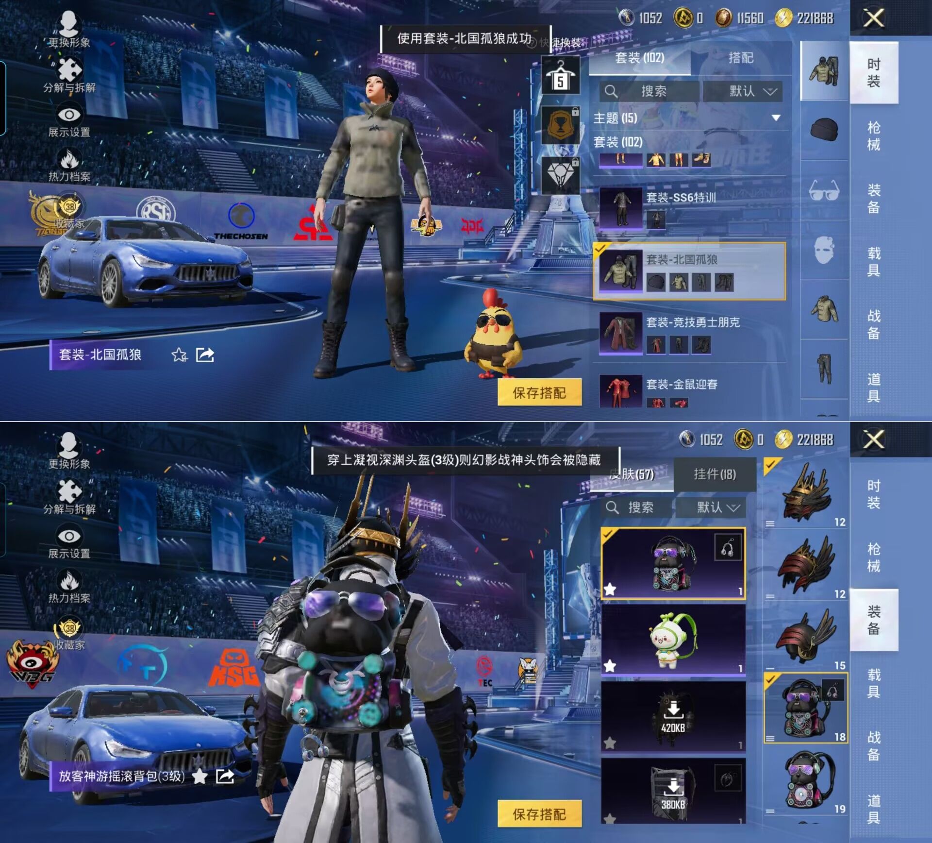 HPCMW4195601和平精英账号详情图15