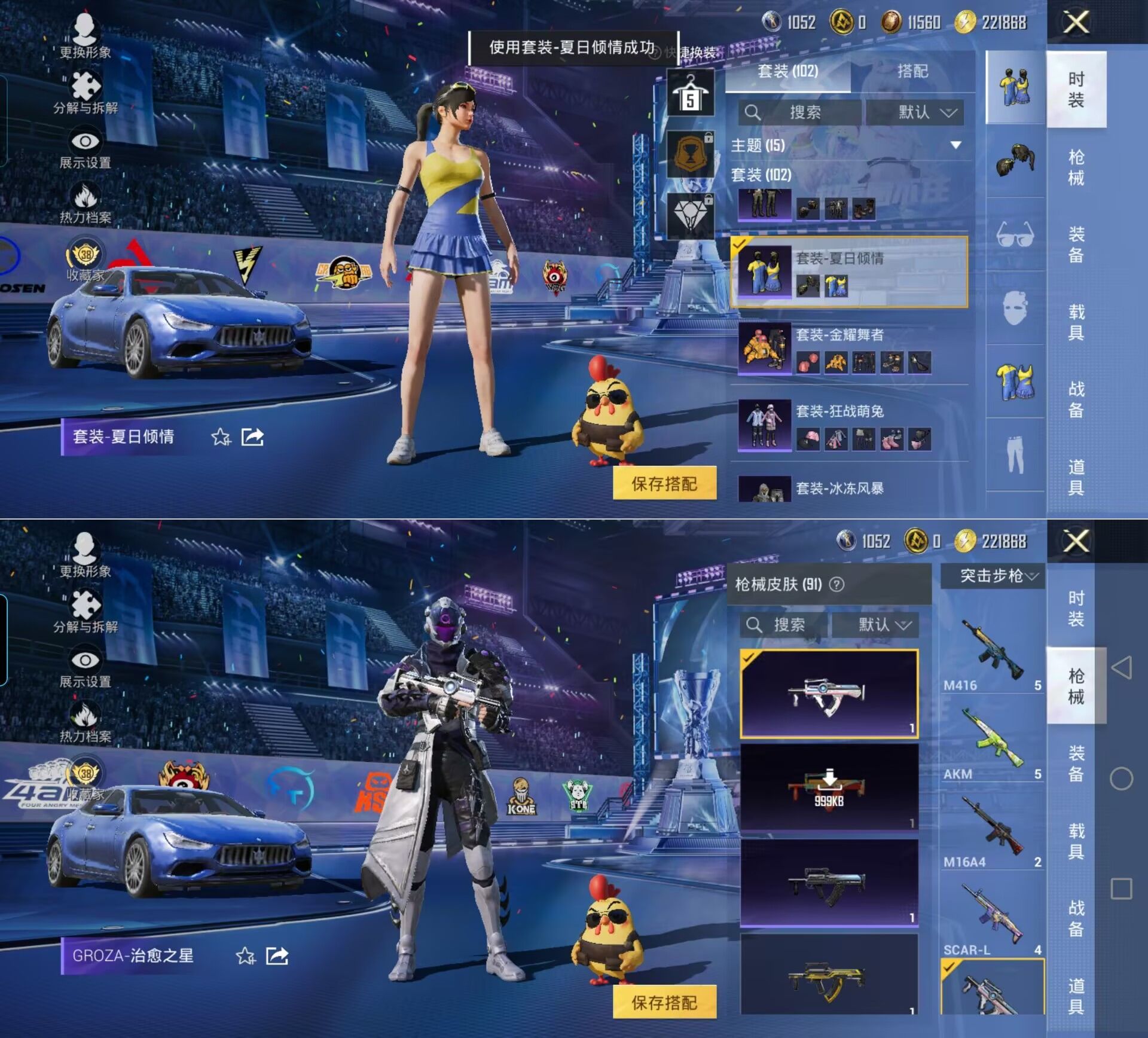 HPCMW4195601和平精英账号详情图13