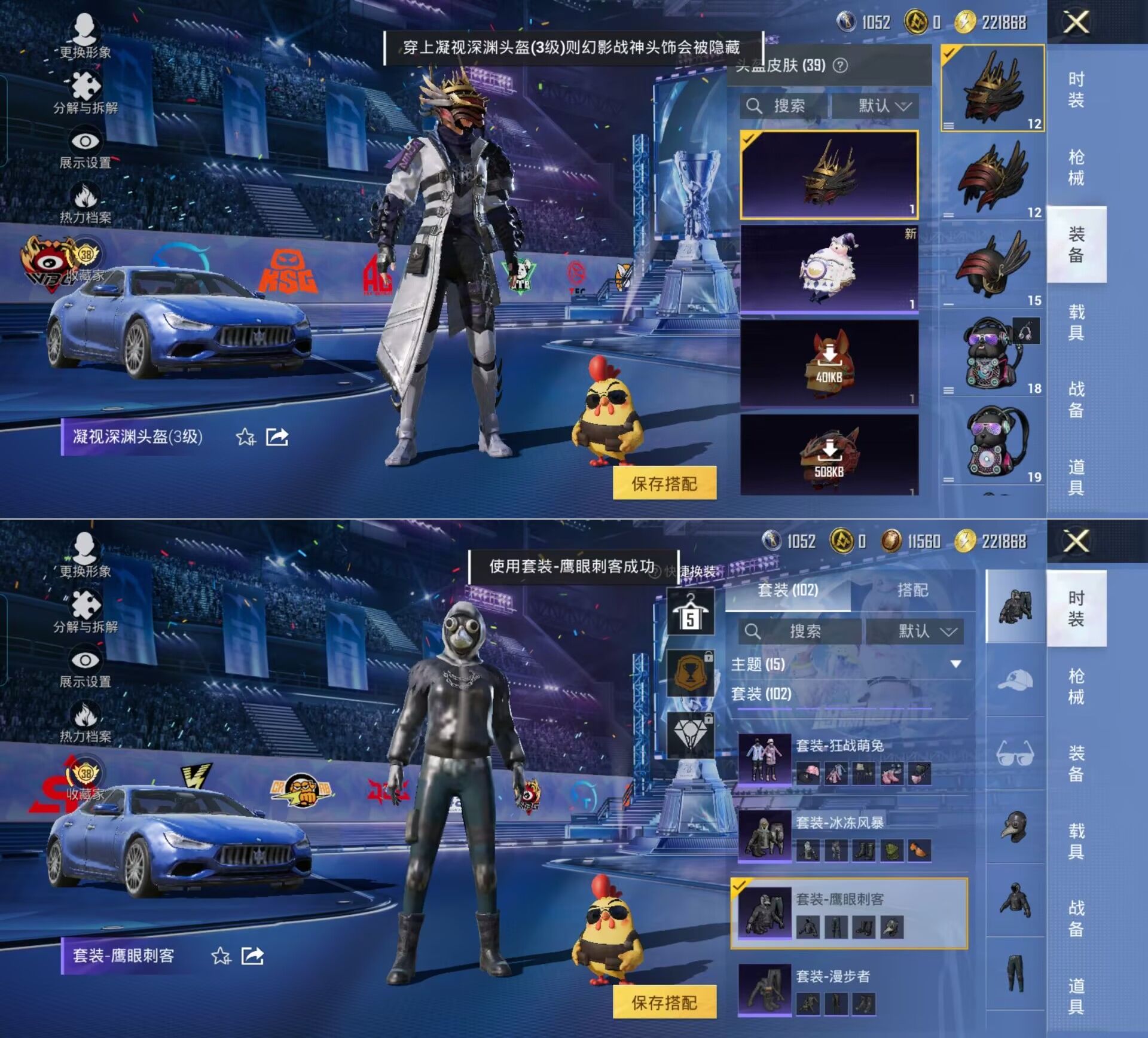 HPCMW4195601和平精英账号详情图12