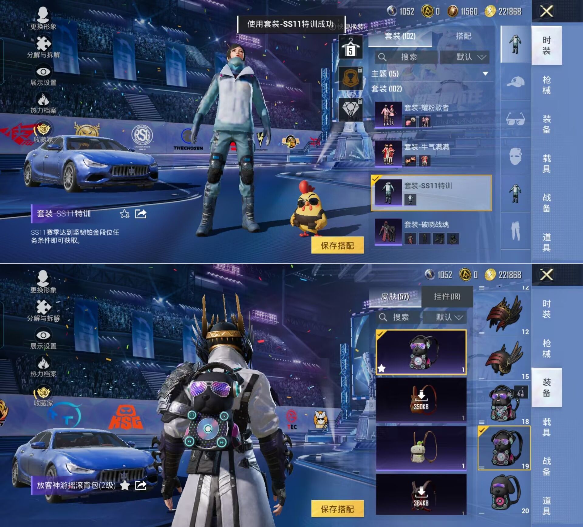 HPCMW4195601和平精英账号详情图11
