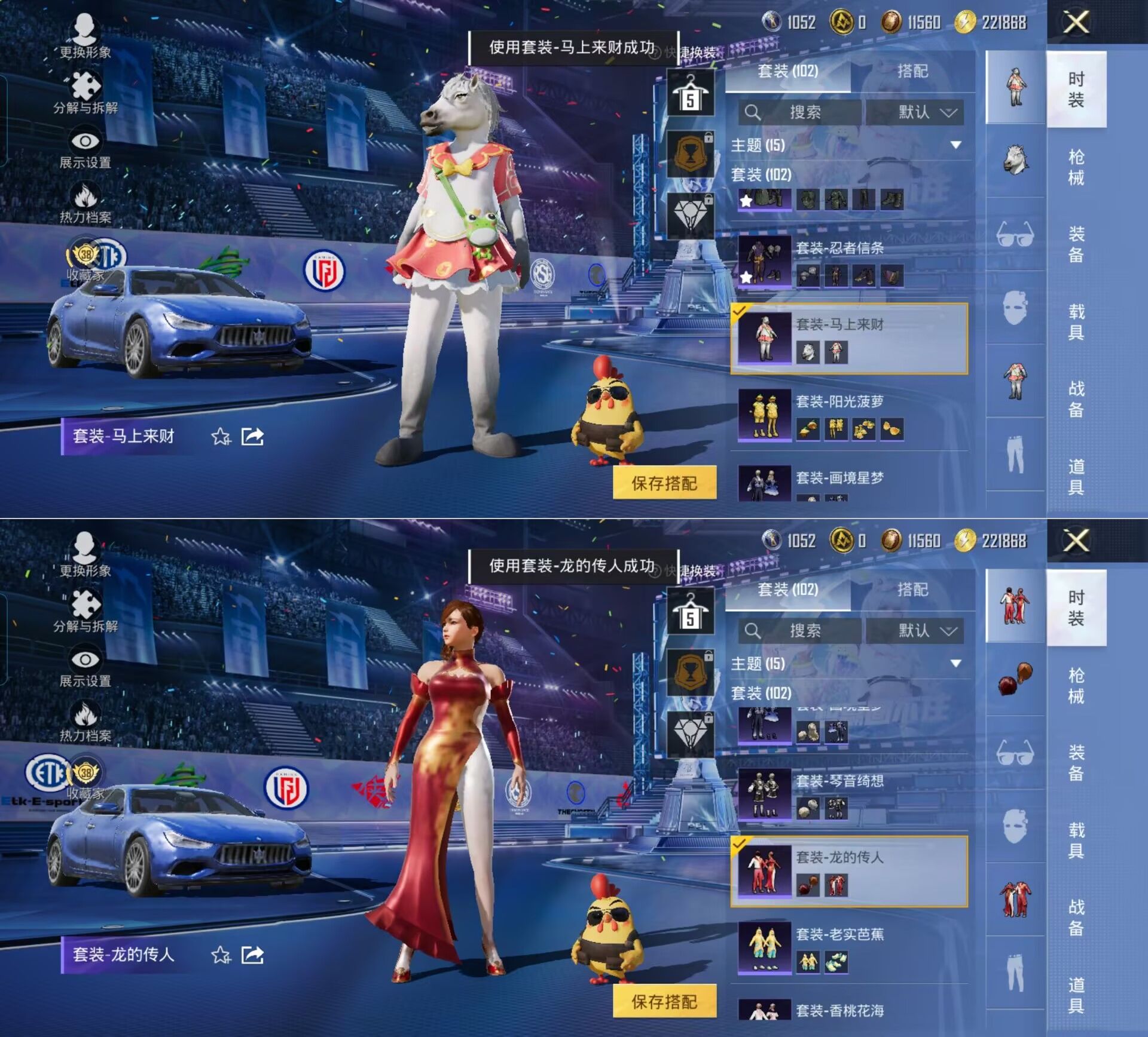 HPCMW4195601和平精英账号详情图9
