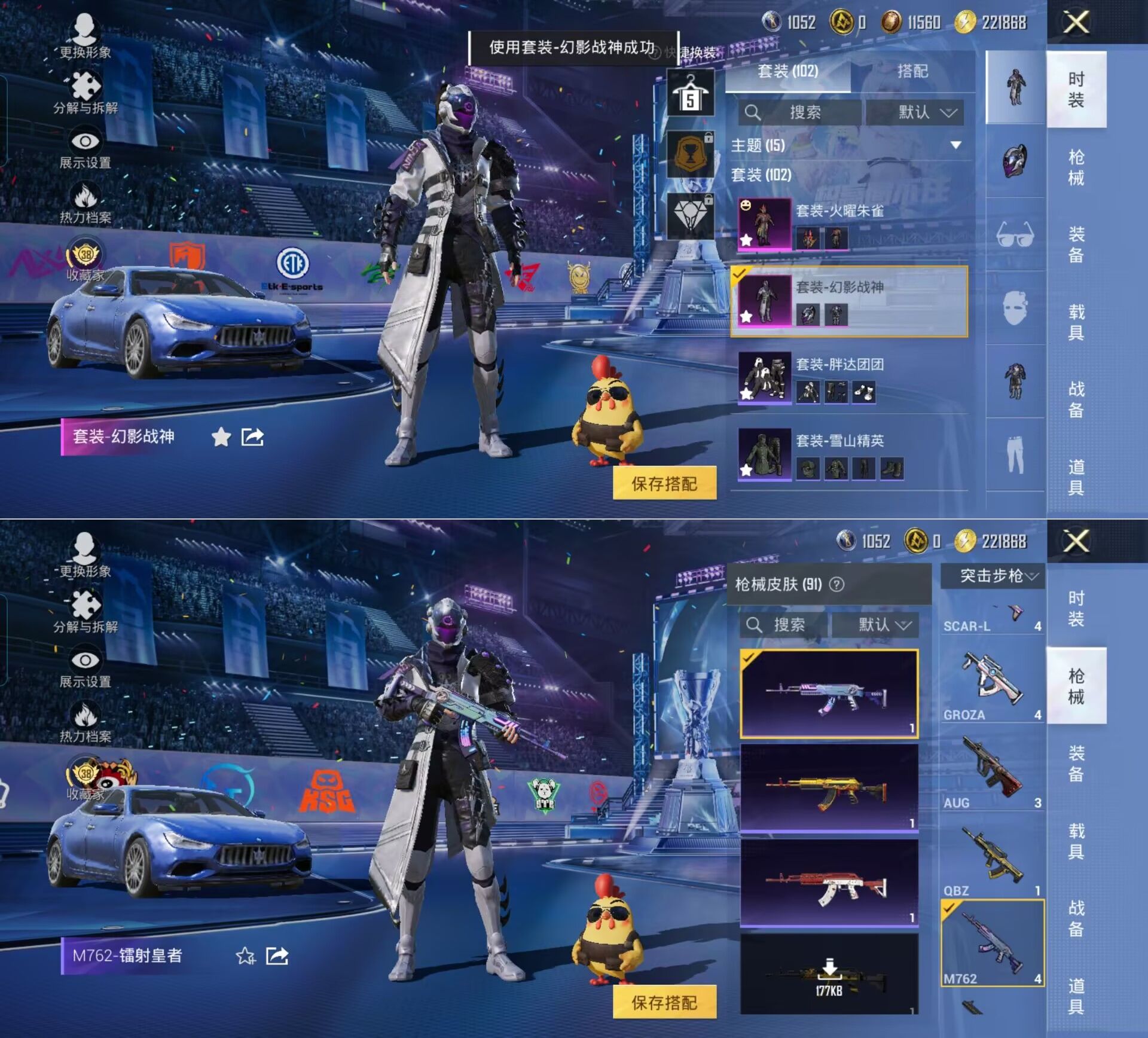 HPCMW4195601和平精英账号详情图7