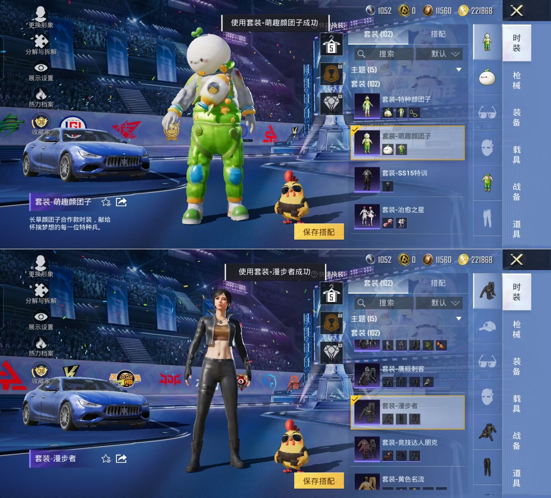 HPCMW4195601和平精英账号详情图4
