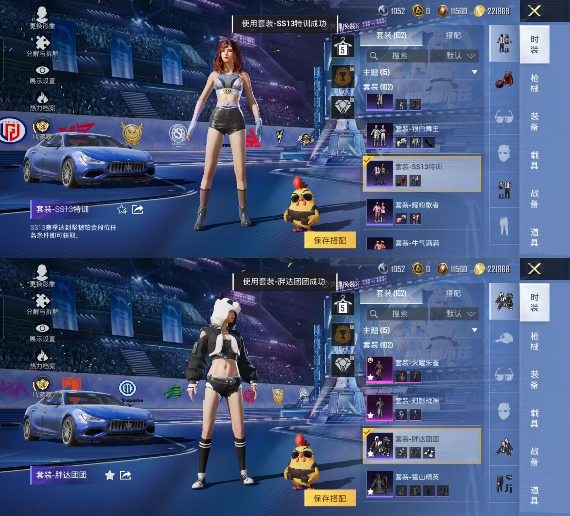 HPCMW4195601和平精英账号详情图3