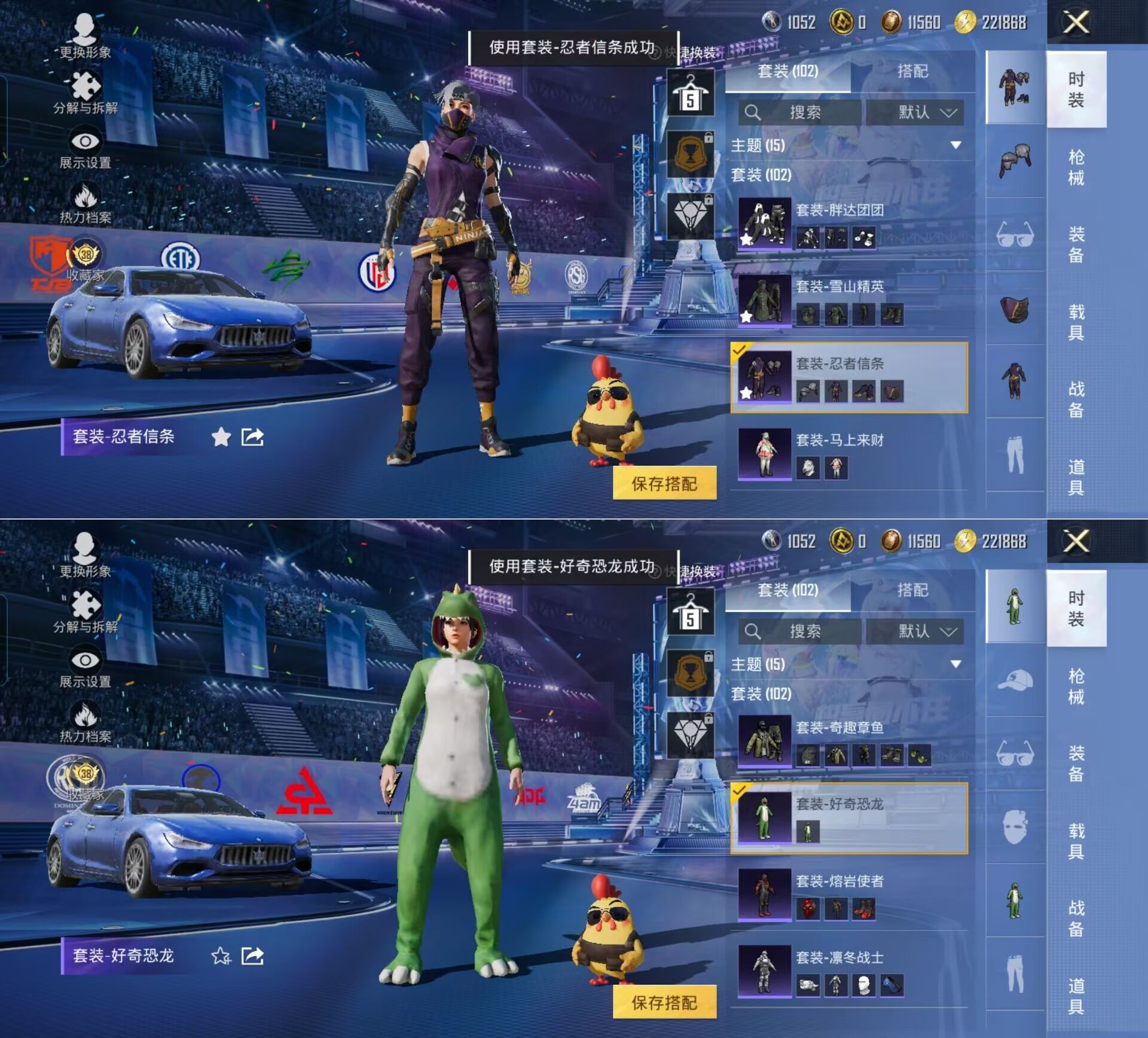 HPCMW4195601和平精英账号详情图2
