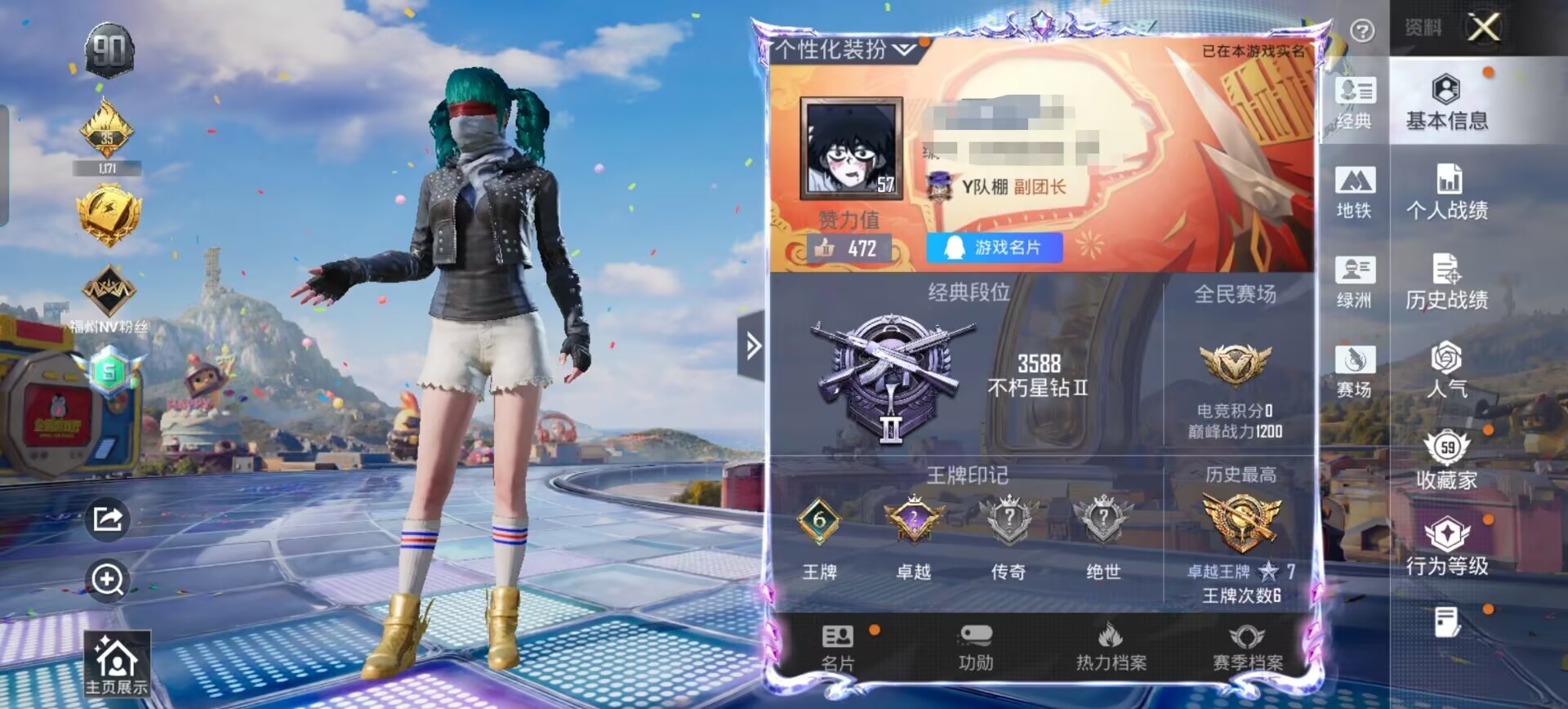 和平精英账号安卓QQDSH2551【1粉 8特 小熊背包 都市猎人 红眼罩 浪漫天命 深海小丑鱼 狂沙舞者 金鞋 】安卓