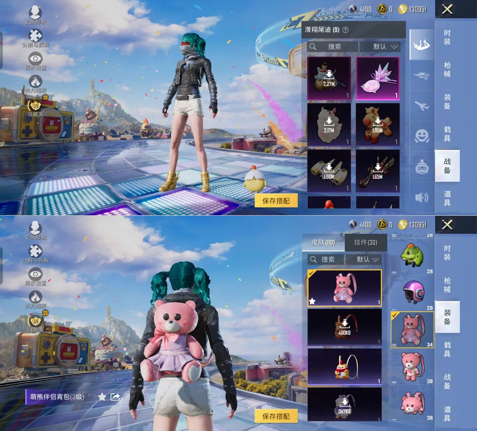 HPQM4193214和平精英账号详情图8