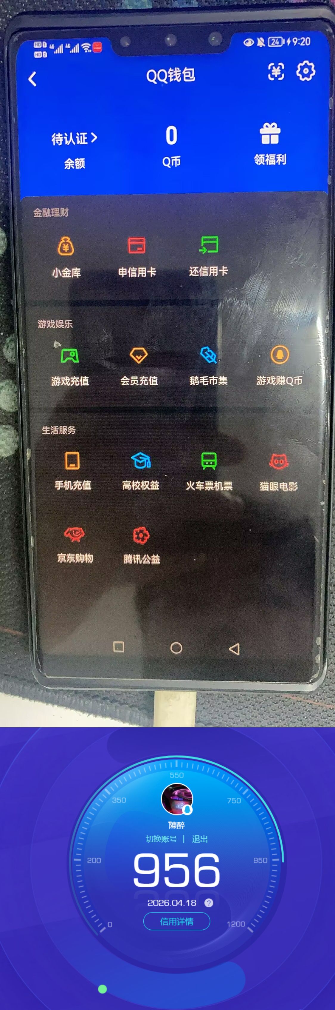 HPQM4192057和平精英账号详情图4