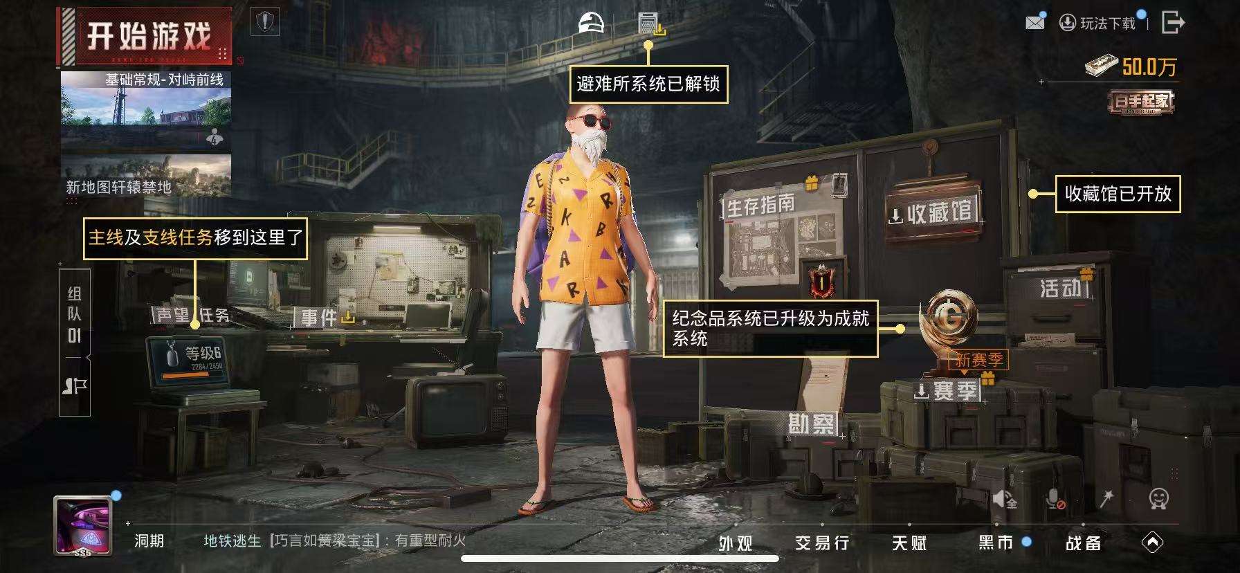 HPQM4192057和平精英账号详情图10