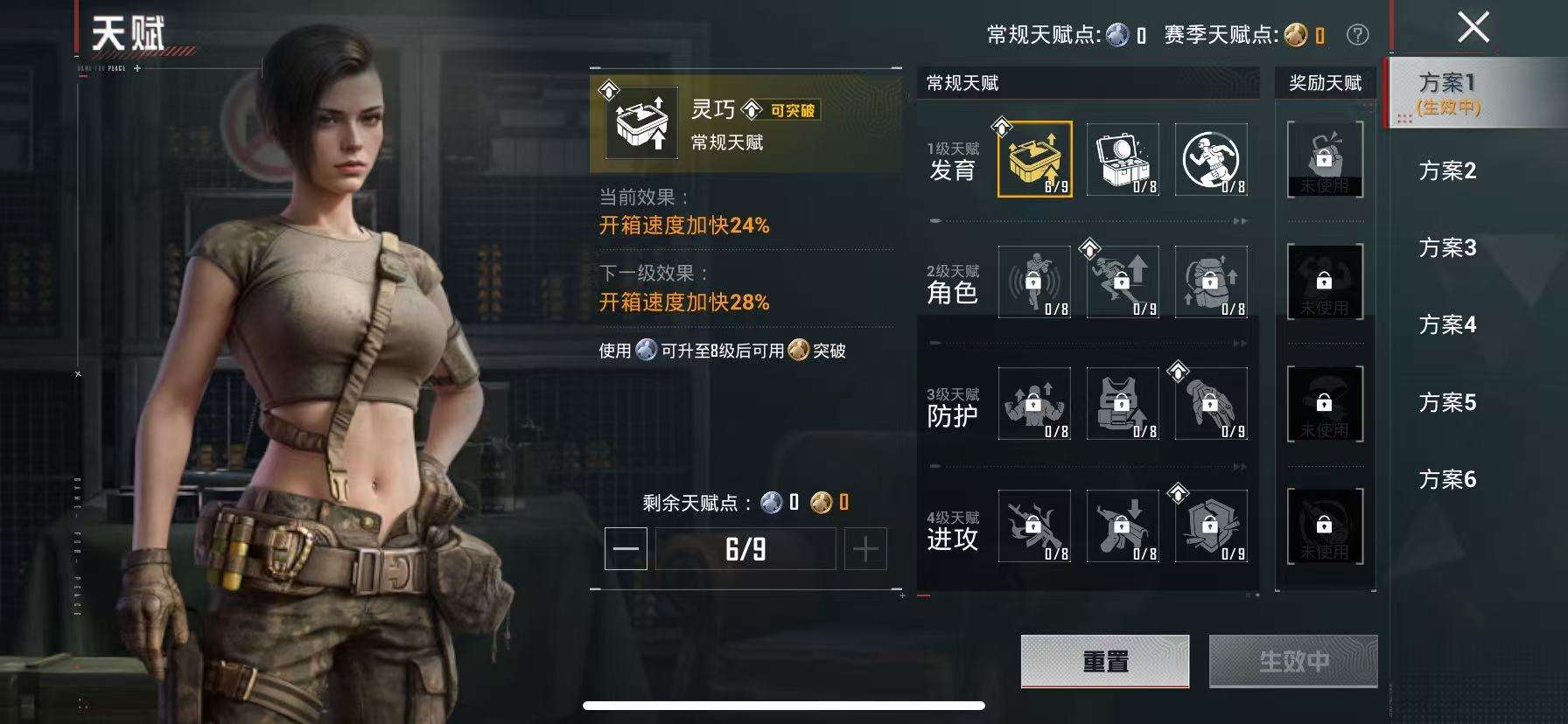 HPQM4192057和平精英账号详情图11