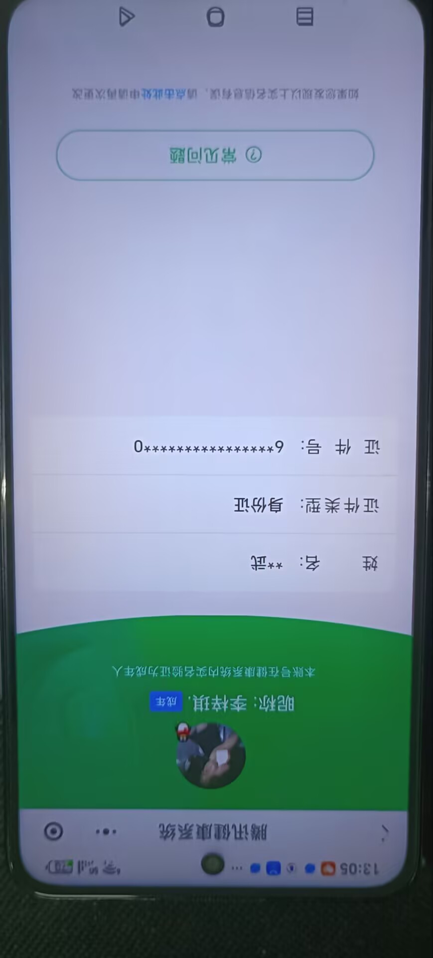 HPQM4195845和平精英账号详情图21