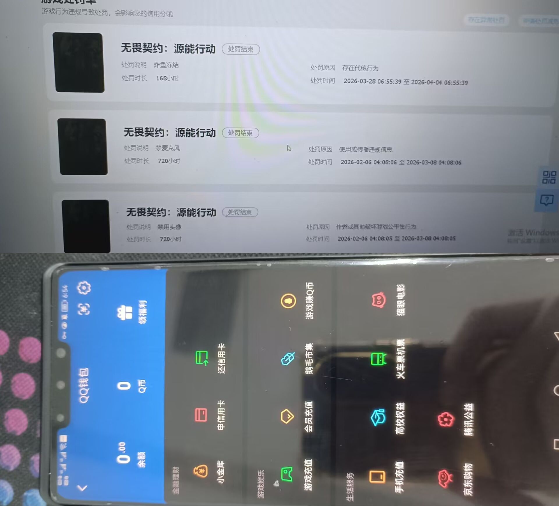 WZCMW4341205王者荣耀账号详情图10