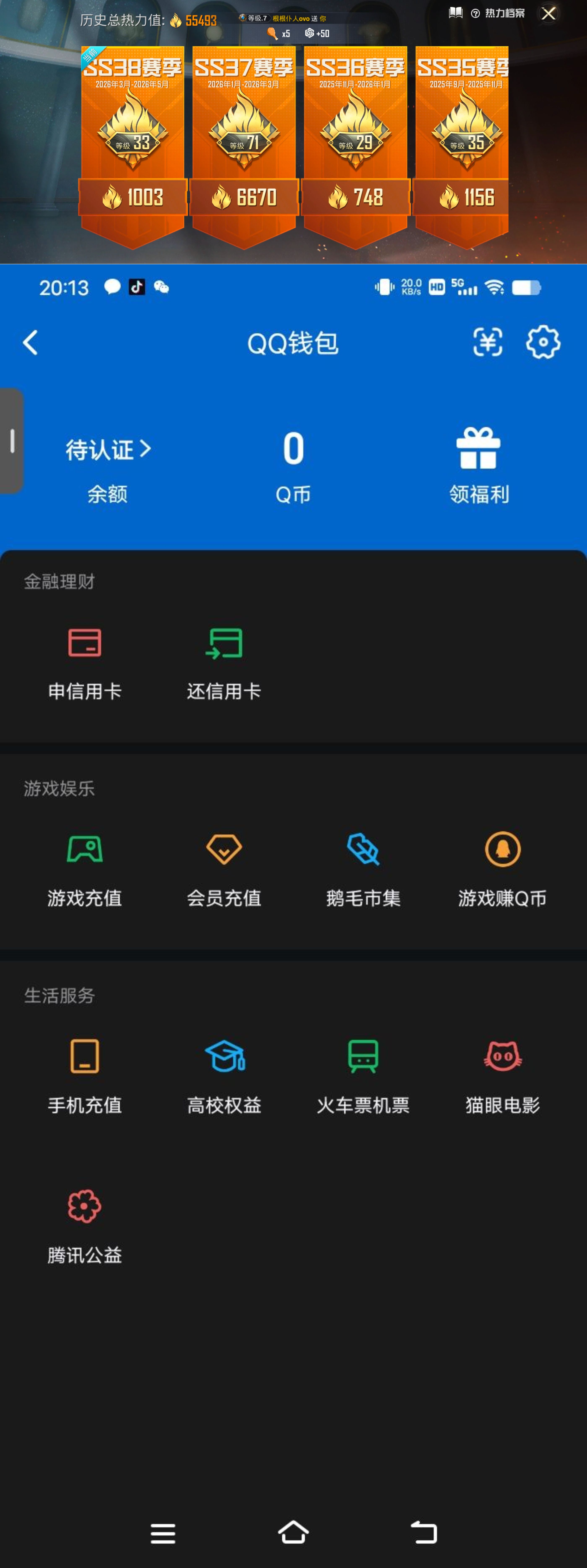 HPCMW4231080和平精英账号详情图13 HPCMW4231080和平精英账号详情图13